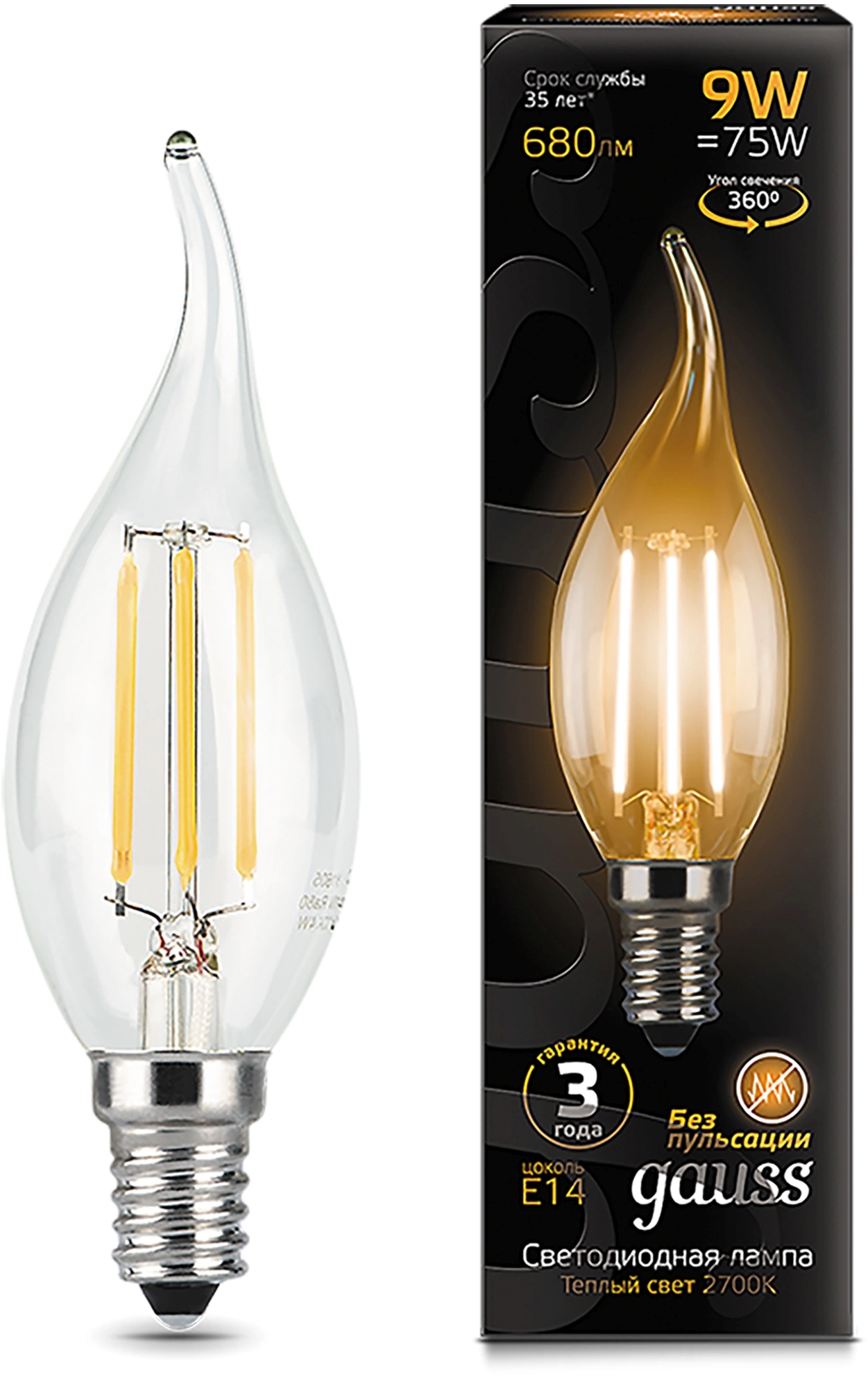 Лампа светодиодная Gauss Filament 9Вт цок.:E14 свеча 220B св.свеч.бел.теп. CF35 (упак.:10шт) (104801109) Лампа светодиодная Gauss Filament 9Вт цок.:E14 свеча 220B св.свеч.бел.теп. CF35 (упак.:10шт) (104801109)