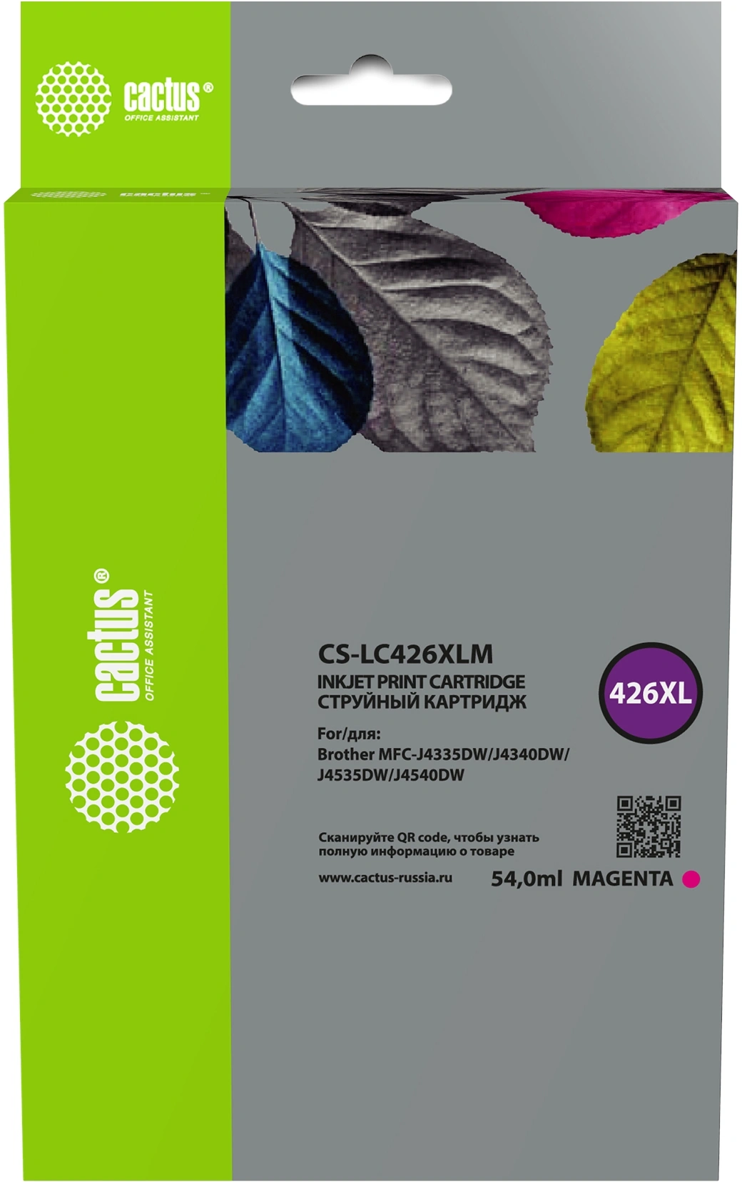 Картридж струйный Cactus CS-LC426XLM пурп.пигм. (54мл) для Brother MFC-J4335DW/J4340DW/J4535DW/J4540DW с чипом Картридж струйный Cactus CS-LC426XLM пурп.пигм. (54мл) для Brother MFC-J4335DW/J4340DW/J4535DW/J4540DW с чипом