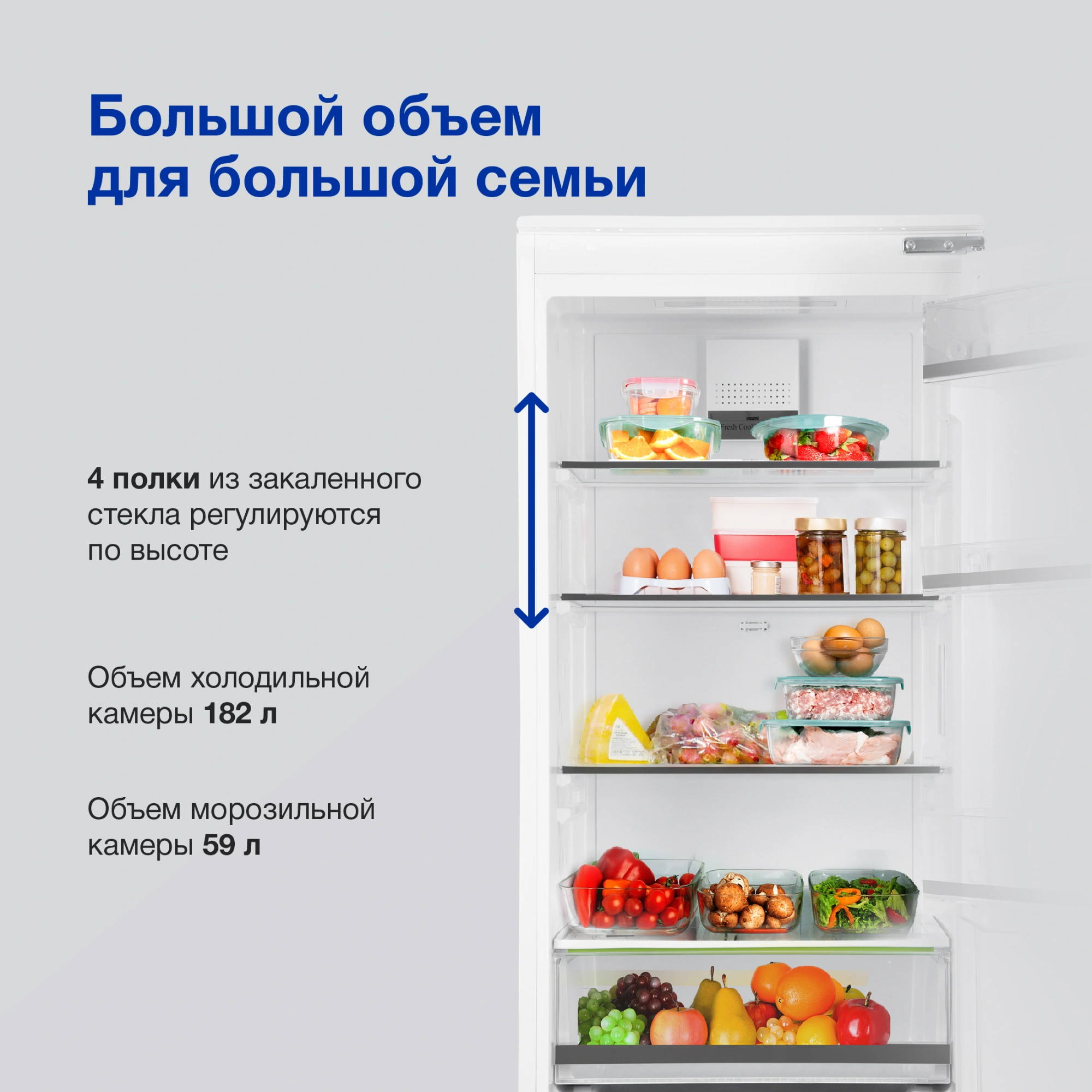 Холодильник Hyundai CC4033FV 2-хкамерн. белый