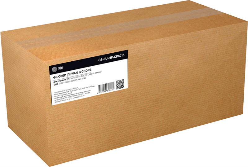 Печка в сборе Cactus CS-FU-HP-CP6015 (Q3931-69002/CB458A/RM1-3244-reman) для HP СLJ CP6015/CM6030/CM6040/CM6049 150000стр.