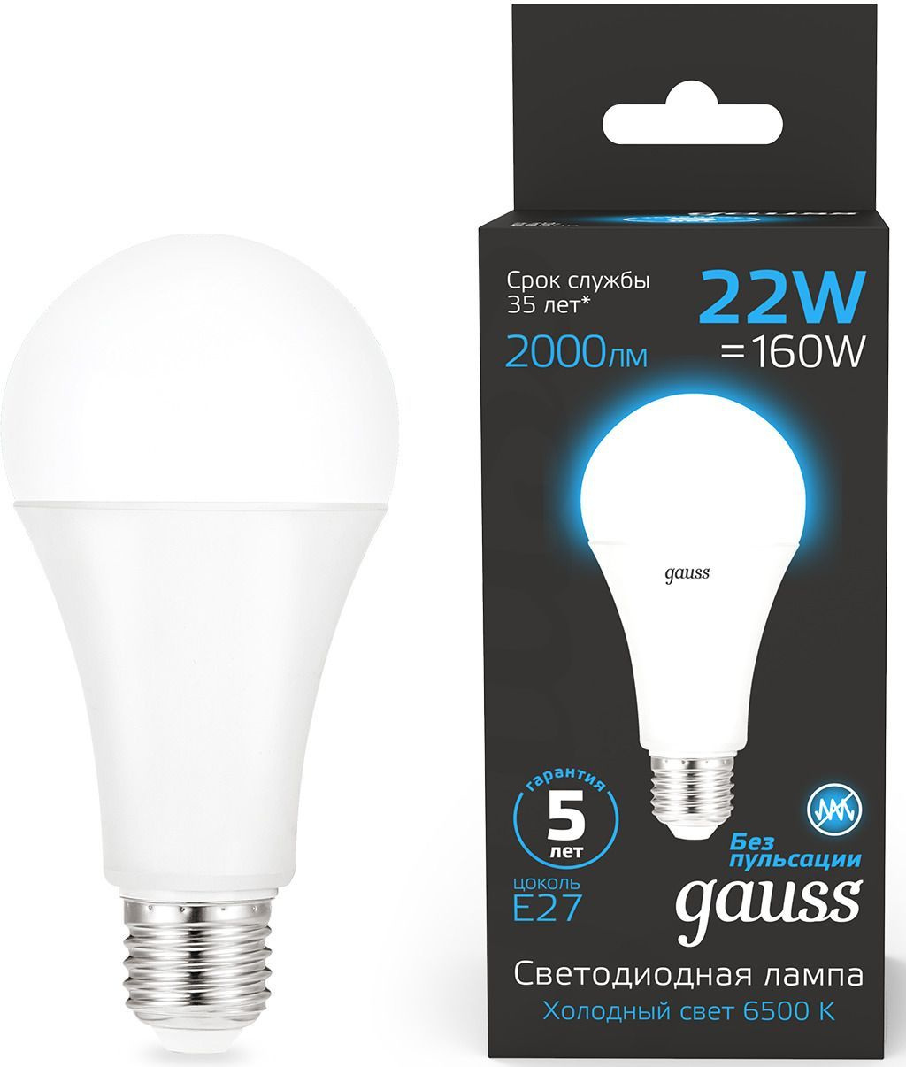 Лампа светодиодная Gauss 102502322 22Вт цок.:E27 груша 220B св.свеч.бел.хол. (упак.:1шт)