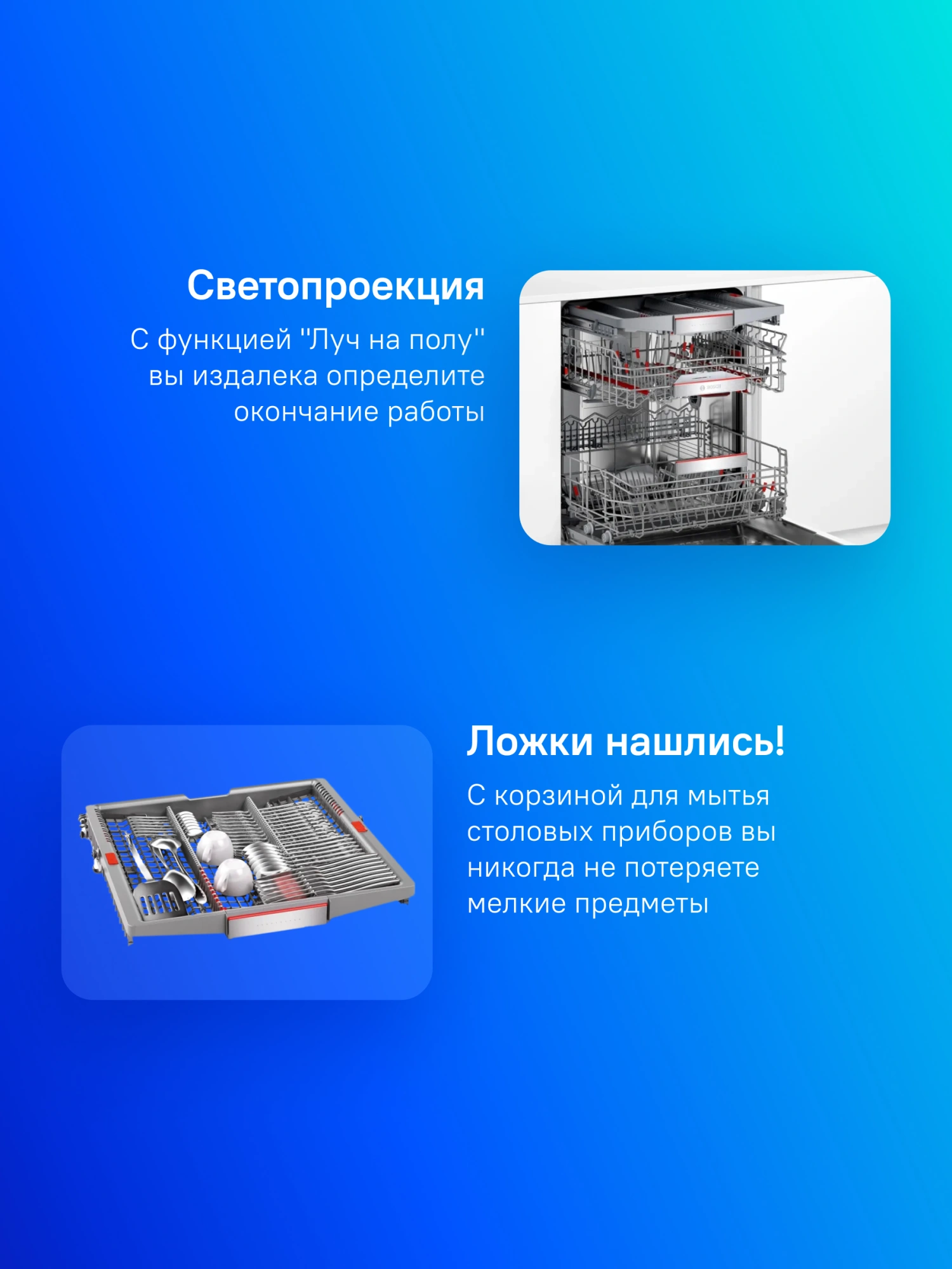 Встраиваемая посудомоечная машина, 60 см, Serie 8, 14 комплектов,сенсорное управление, 8 программ, 59.8x55x81.5 см, нержавеющая сталь цвет, сушка: с теплообменником/Zeolite, индикация на полу: проекция дисплея BOSCH SMV8