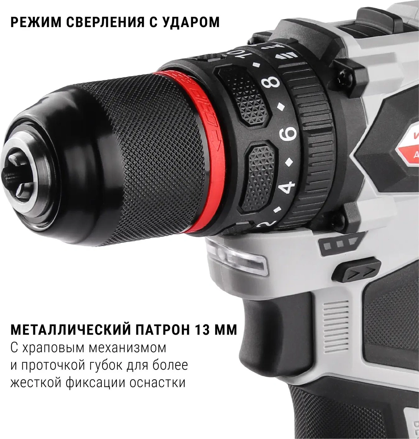 Дрель-шуруповерт Интерскол ДАУ-13/12В 45 аккум. патрон:быстрозажимной (кейс в комплекте) (951.2.2.70)