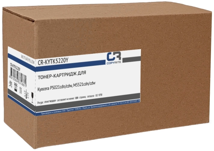 Картридж лазерный CopyRite CR-KYTK5220Y TK-5220Y желтый (1200стр.) для Kyocera P5021cdn/cdw/M5521cdn/cdw Картридж лазерный CopyRite CR-KYTK5220Y TK-5220Y желтый (1200стр.) для Kyocera P5021cdn/cdw/M5521cdn/cdw