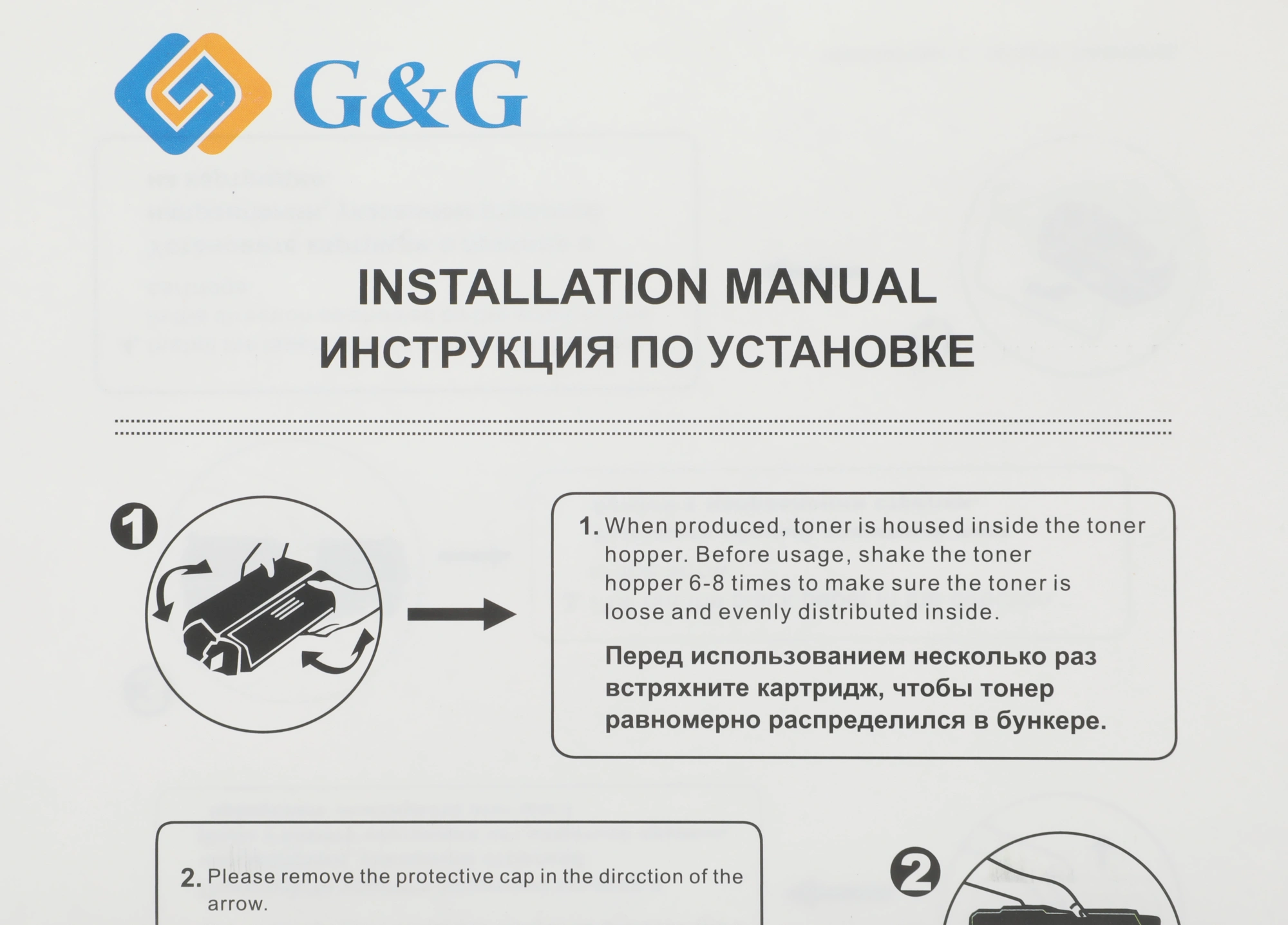 Картридж лазерный G&G GG-D203U черный (15000стр.) для Samsung ProXpress M4020/M4070 Картридж лазерный G&G GG-D203U черный (15000стр.) для Samsung ProXpress M4020/M4070