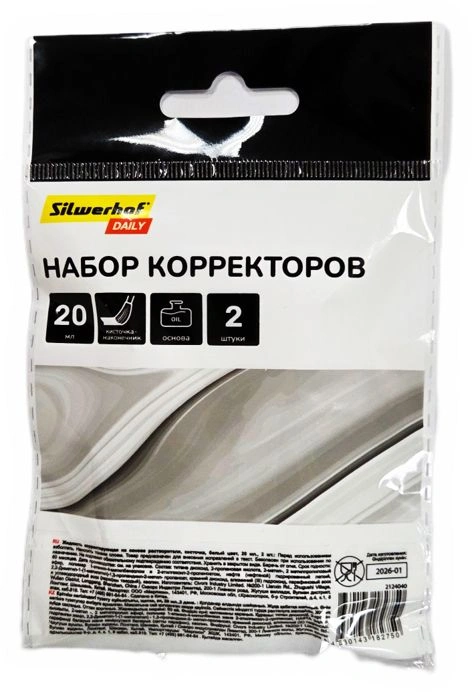 Жидкость коррект. Silwerhof Daily на основе растворителя 20мл пакет с европодвесом (упак.:2шт) Жидкость коррект. Silwerhof Daily на основе растворителя 20мл пакет с европодвесом (упак.:2шт)