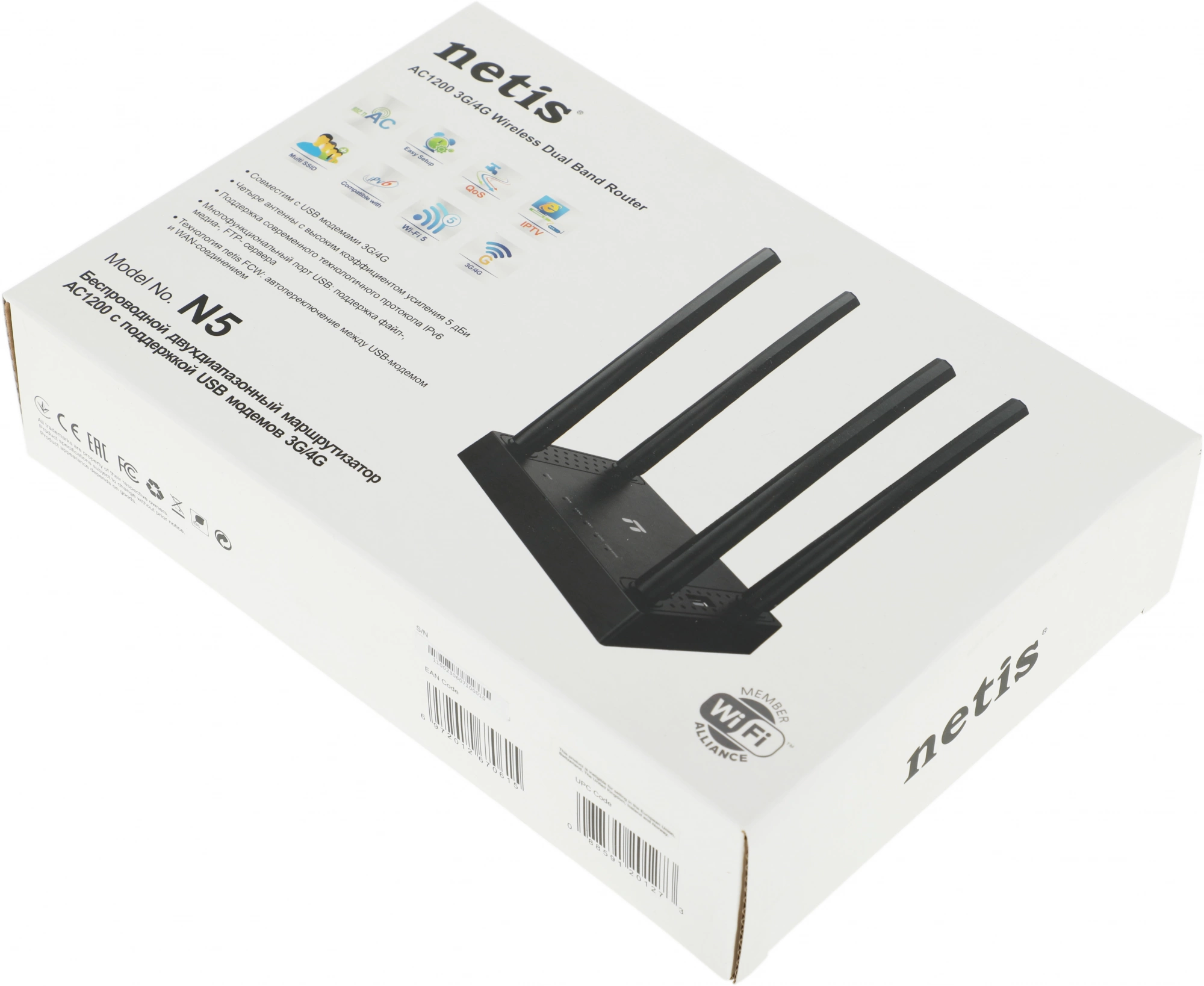 Роутер беспроводной Netis N5 AC1200 10/100BASE-TX/4G ready черный Роутер беспроводной Netis N5 AC1200 10/100BASE-TX/4G ready черный