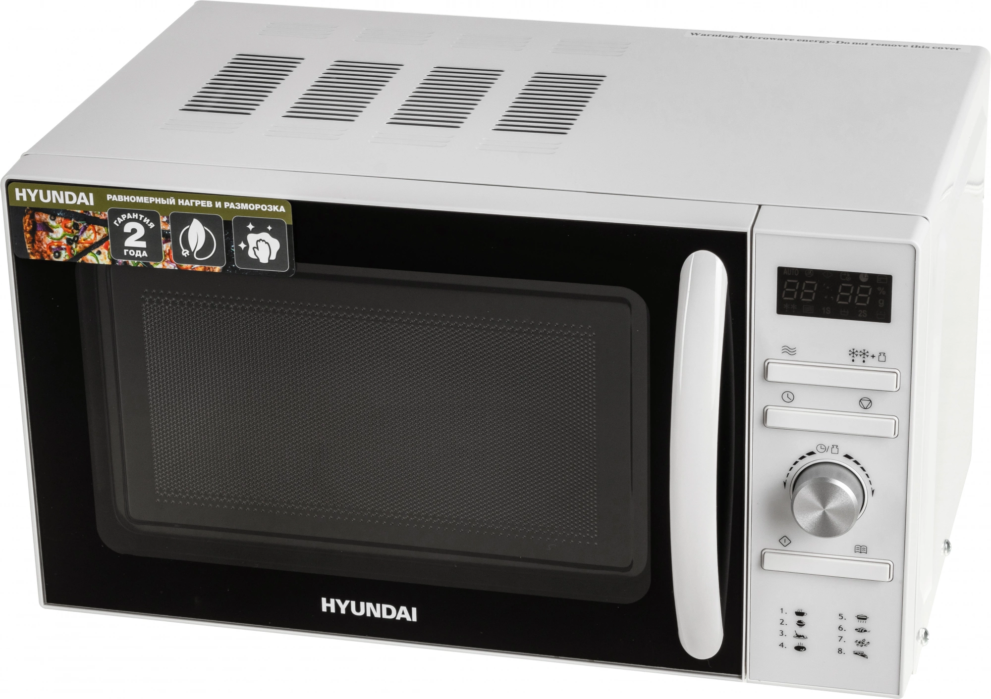 Микроволновая печь Hyundai HYM-D3027, 700Вт, 20л, белый
