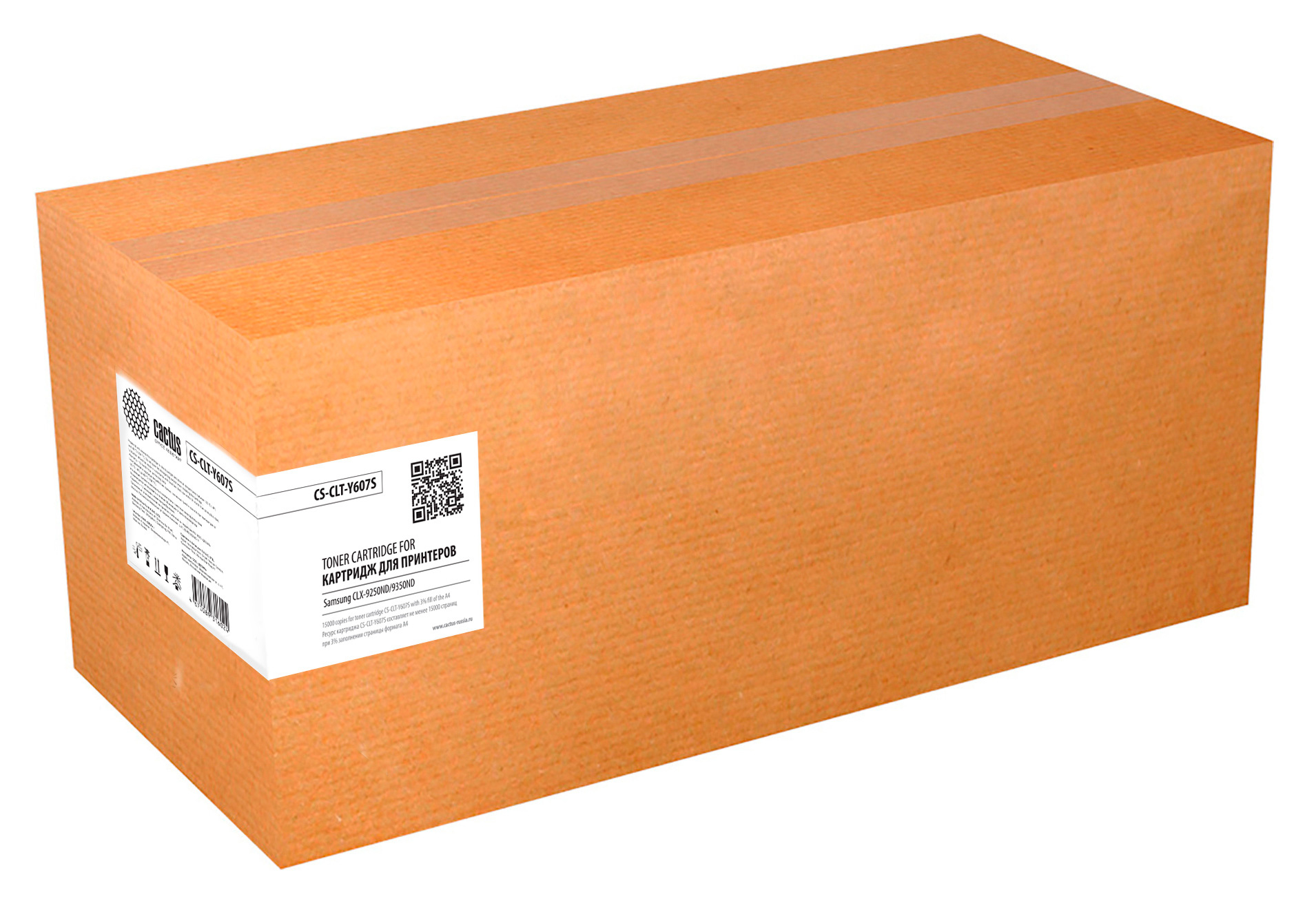 Картридж лазерный Cactus CS-CLT-Y607S CLT-Y607S желтый (15000стр.) для Samsung CLX-9250ND/9350ND Картридж лазерный Cactus CS-CLT-Y607S CLT-Y607S желтый (15000стр.) для Samsung CLX-9250ND/9350ND