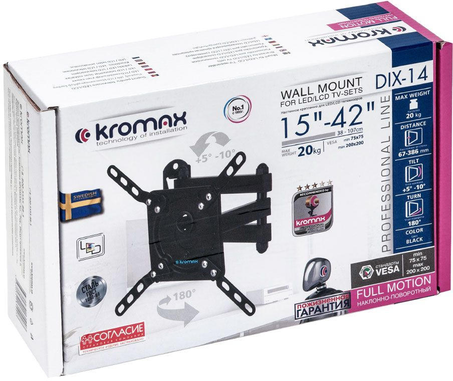Кронштейн для телевизора Kromax DIX-14 черный 15"-42" макс.20кг настенный поворотно-выдвижной и наклонный Кронштейн для телевизора Kromax DIX-14 черный 15"-42" макс.20кг настенный поворотно-выдвижной и наклонный