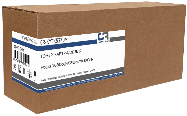 Картридж лазерный CopyRite CR-KYTK5370M TK-5370M пурпурный (5000стр.) для Kyocera PA3500cx/MA3500cix/MA3500cifx Картридж лазерный CopyRite CR-KYTK5370M TK-5370M пурпурный (5000стр.) для Kyocera PA3500cx/MA3500cix/MA3500cifx