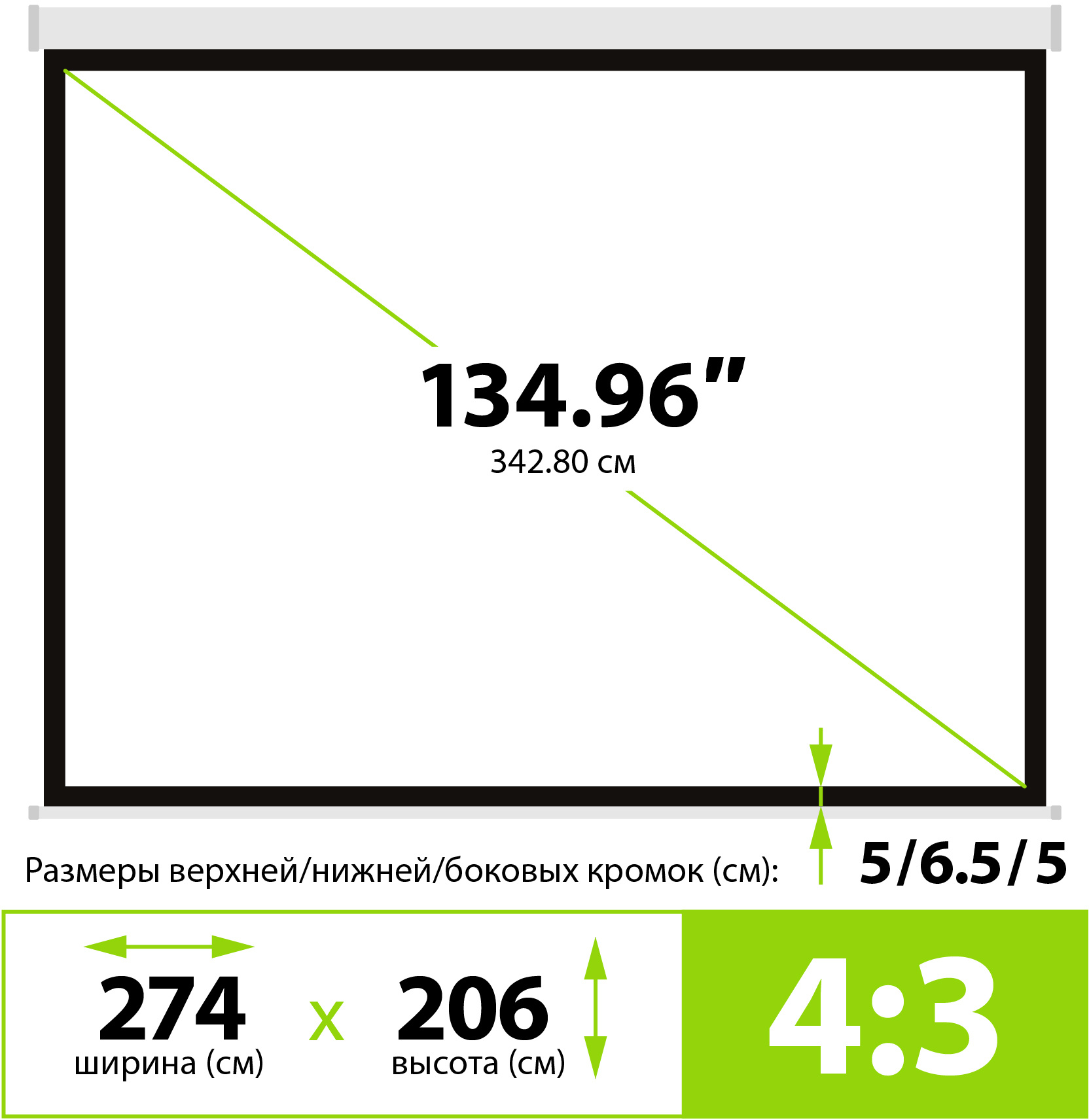 Экран Cactus 135" 206x274см Wallscreen CS-PSW-206x274 4:3 настенно-потолочный рулонный белый Экран Cactus 135" 206x274см Wallscreen CS-PSW-206x274 4:3 настенно-потолочный рулонный белый