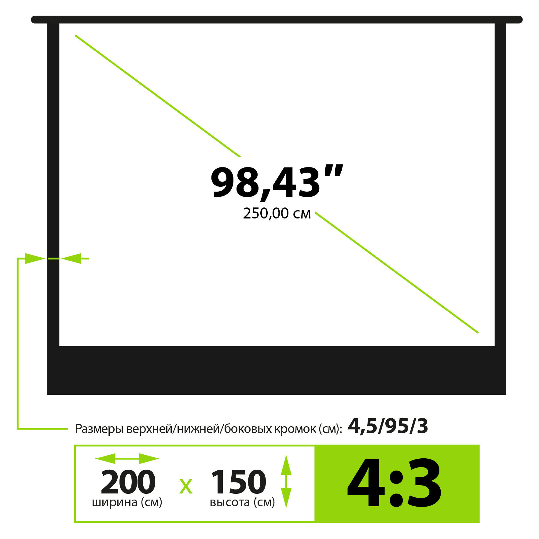 Экран Cactus 98" 150x200см FloorExpert CS-PSFLE-200X150 4:3 напольный рулонный Экран Cactus 98" 150x200см FloorExpert CS-PSFLE-200X150 4:3 напольный рулонный