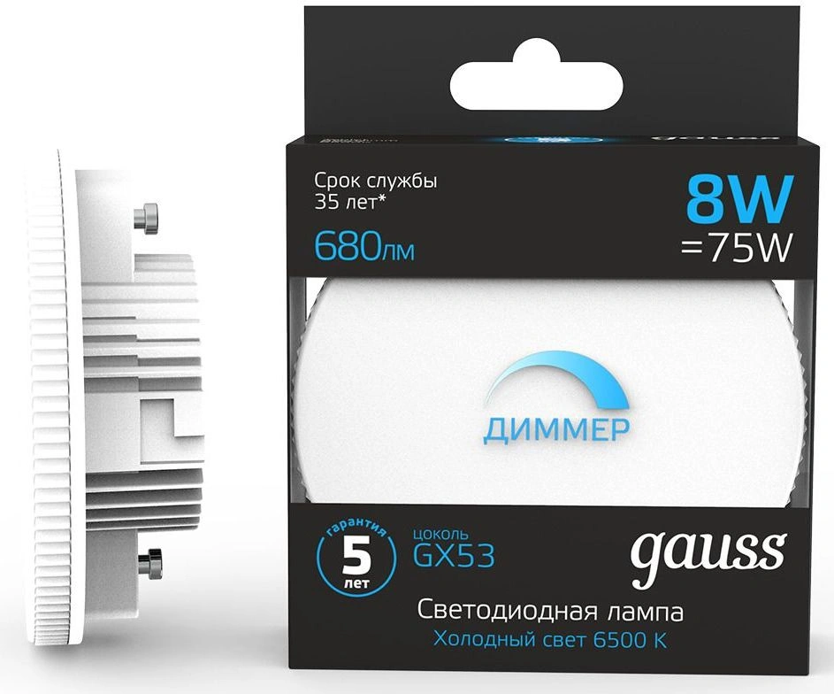 Лампа светодиодная Gauss 108408308-D 8Вт цок.:GX53 таблетка 220B св.свеч.бел.хол. (упак.:1шт)