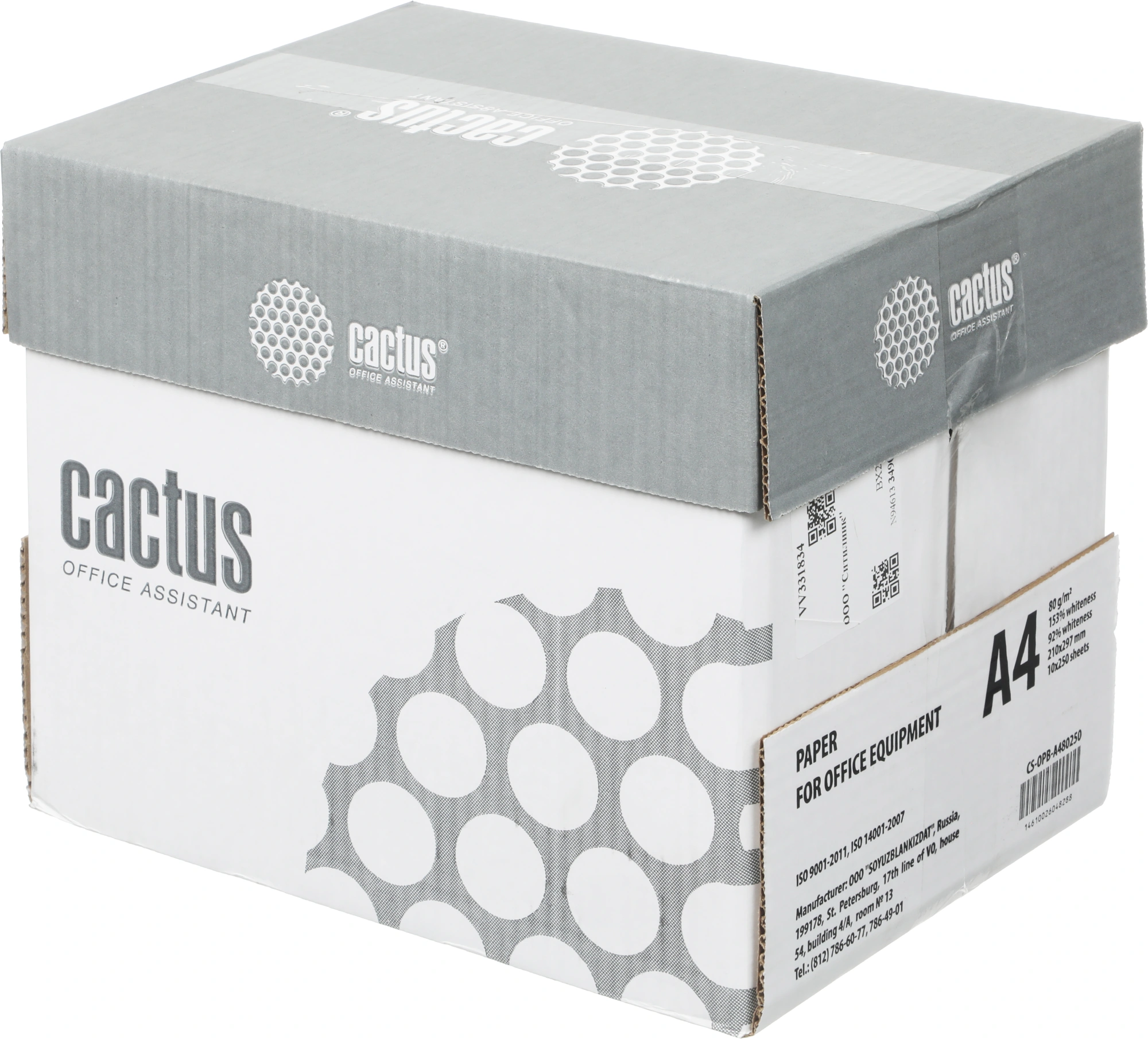 Бумага Cactus B CS-OPB-A480250 A4 марка B/80г/м2/250л./белый CIE153% общего назначения(офисная)