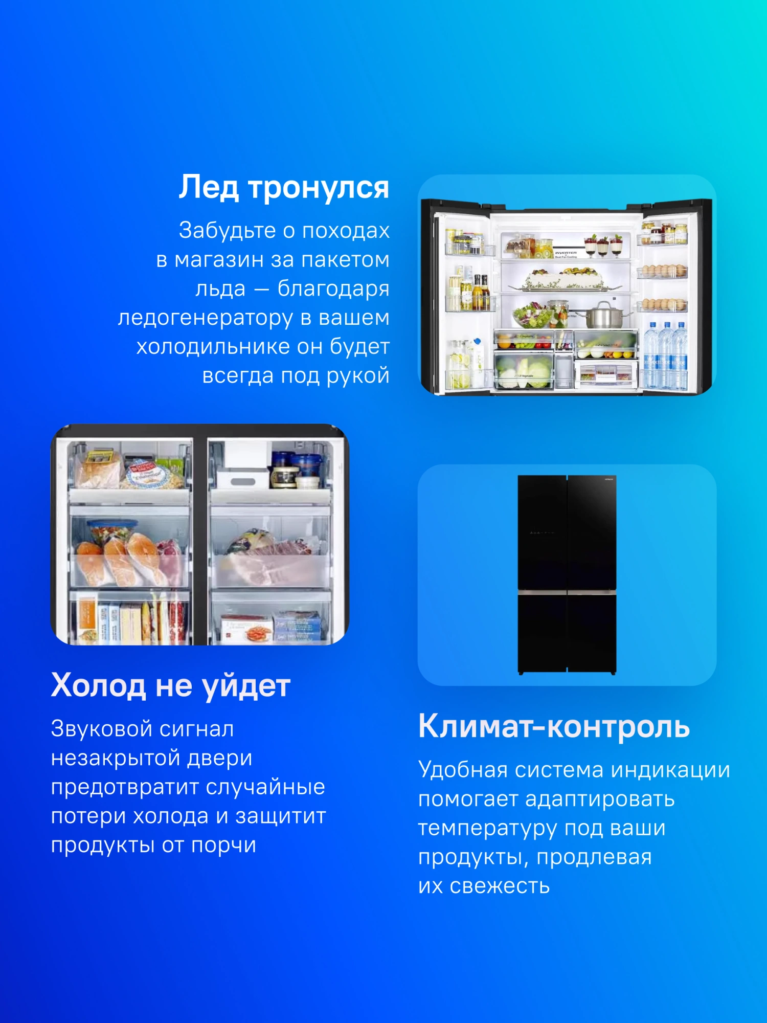 Холодильник Hitachi R-WB720PUC1 GCK 3-хкамерн. черный инвертер Hitachi Vantara R-WB720PUC1 GCK