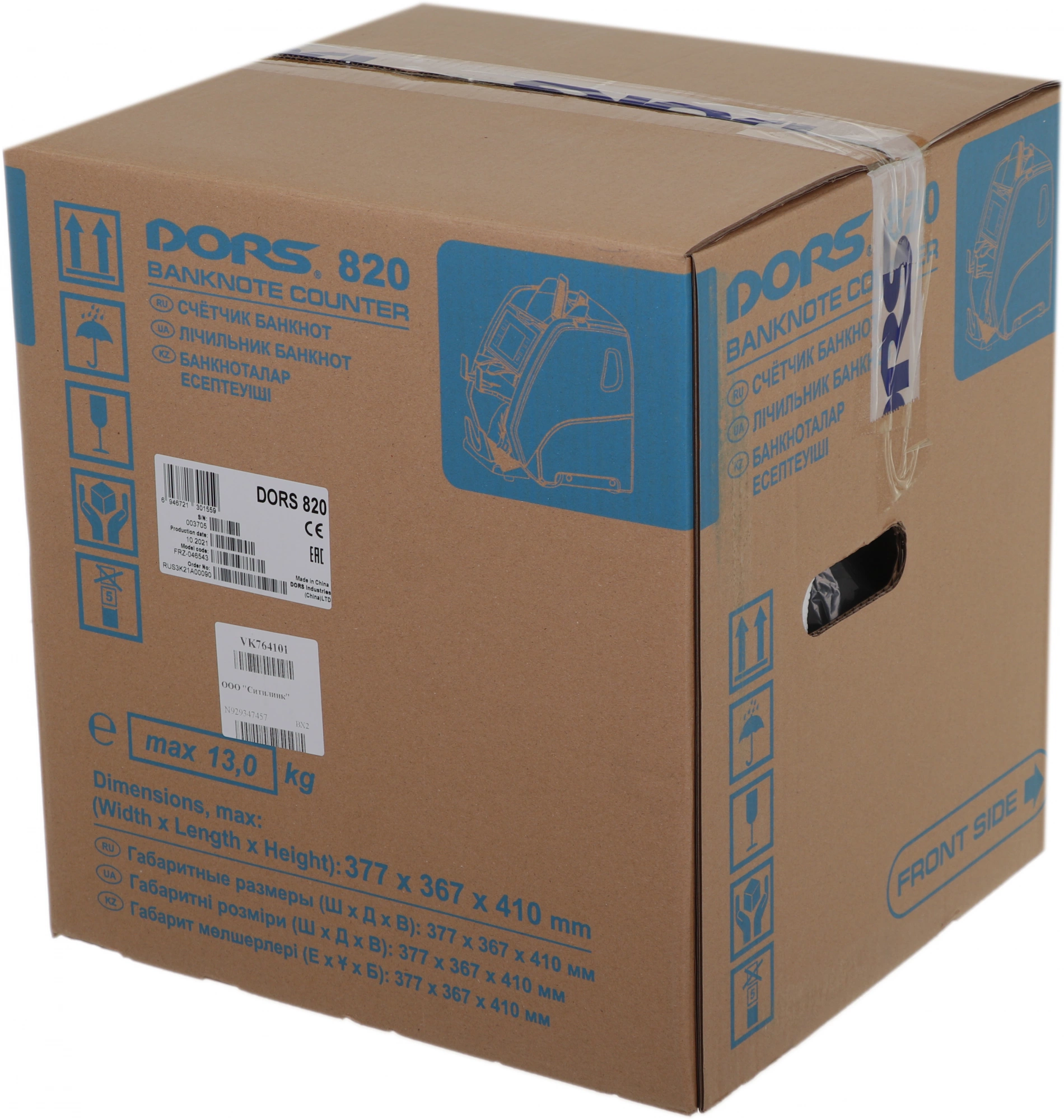 Счетчик банкнот Dors 820 S5/RUS1 рублевый FRZ-046543/SYS-052693