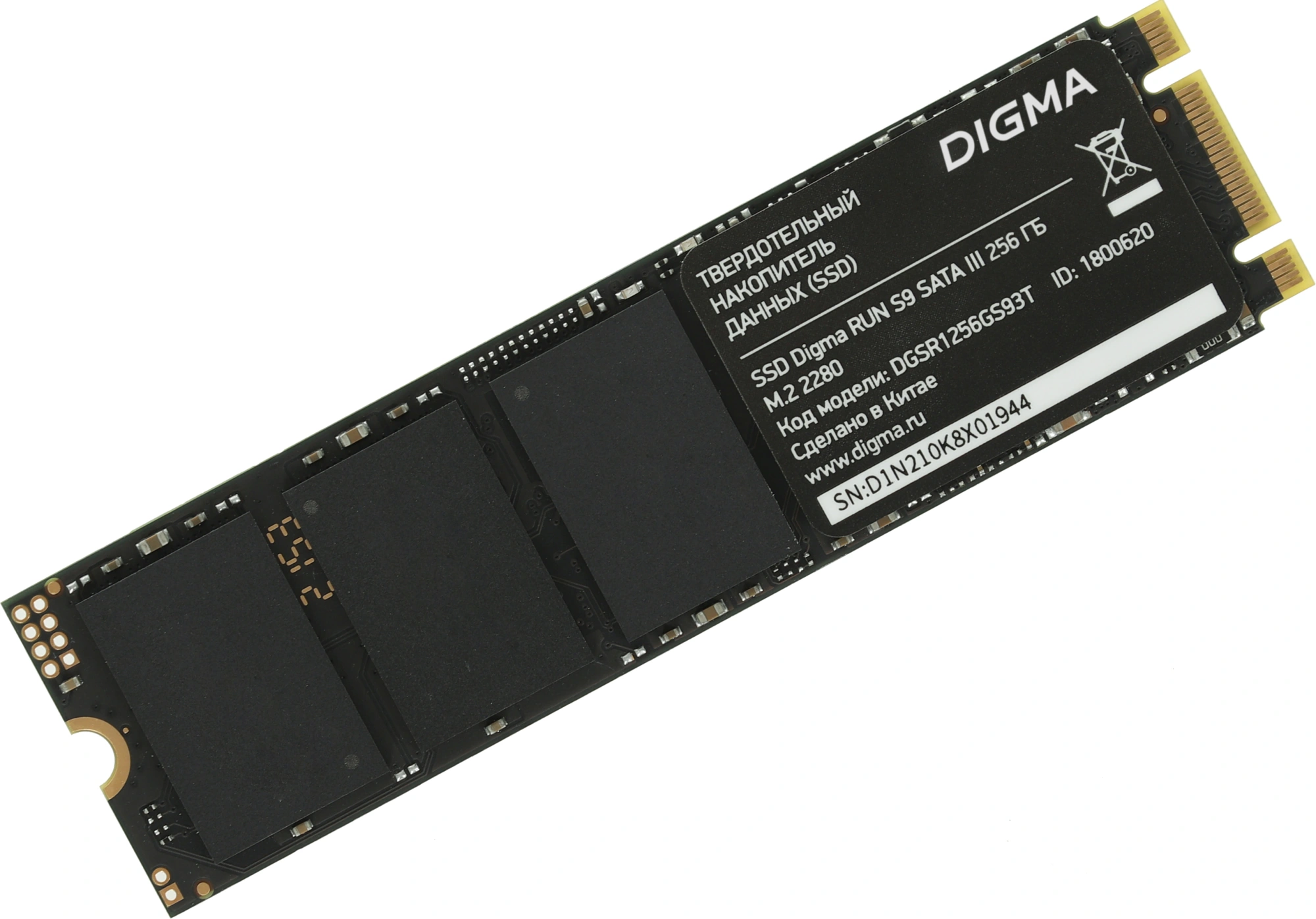 Накопитель SSD Digma SATA-III 256GB DGSR1256GS93T Run S9 M.2 2280 Накопитель SSD Digma SATA-III 256GB DGSR1256GS93T Run S9 M.2 2280