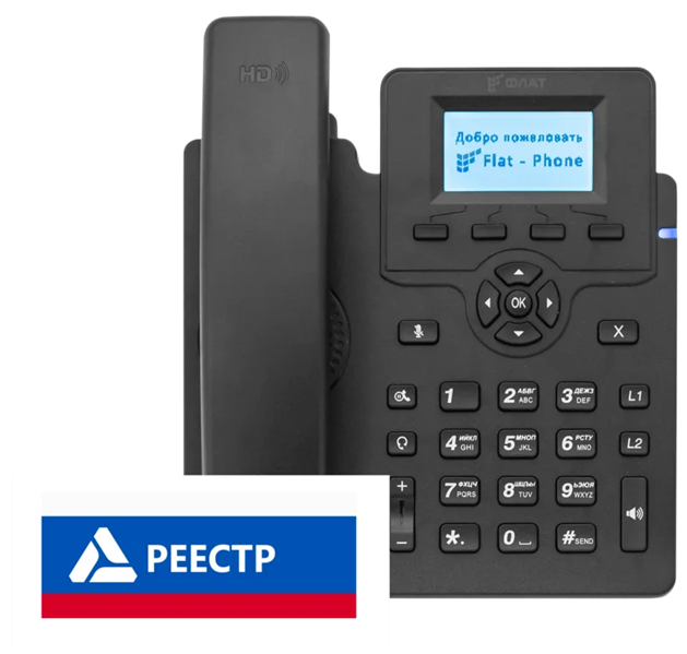 IP-телефон Flat-Phone C10: 4 SIP-аккаунта, 2 порта 10/100/1000BASE-T (RJ-45), ЖК-дисплей, PoE,РЕЕСТР