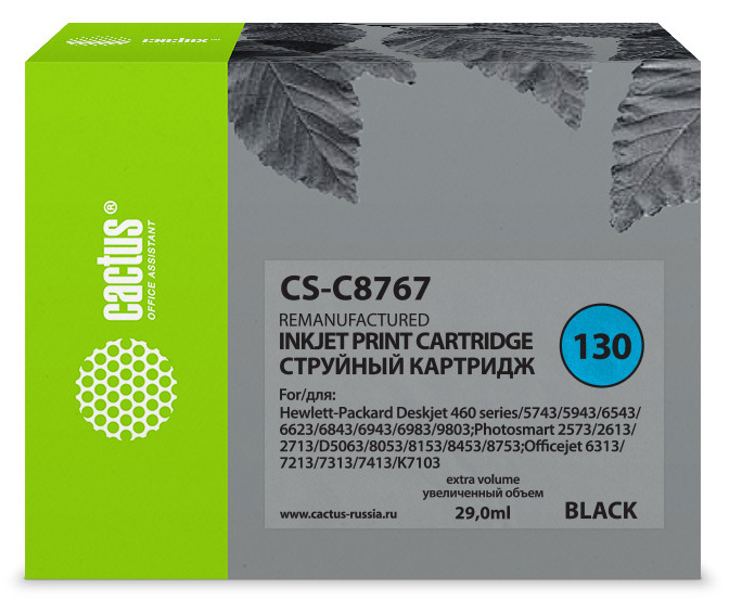 Картридж струйный Cactus CS-C8767 №130 черный (29мл) для HP DJ 5740/5743/5745/5748/5793/5940/5943/6540/6540d/6540dt/6543/6543d/6620/6623/6840/6843/6940/6940dt/6943/6980series/6980dt/6983/6985/9800 Картридж струйный Cactus CS-C8767 №130 черный (29мл) для HP DJ 5740/5743/5745/5748/5793/5940/5943/6540/6540d/6540dt/6543/6543d/6620/6623/6840/6843/6940/6940dt/6943/6980series/6980dt/6983/6985/9800