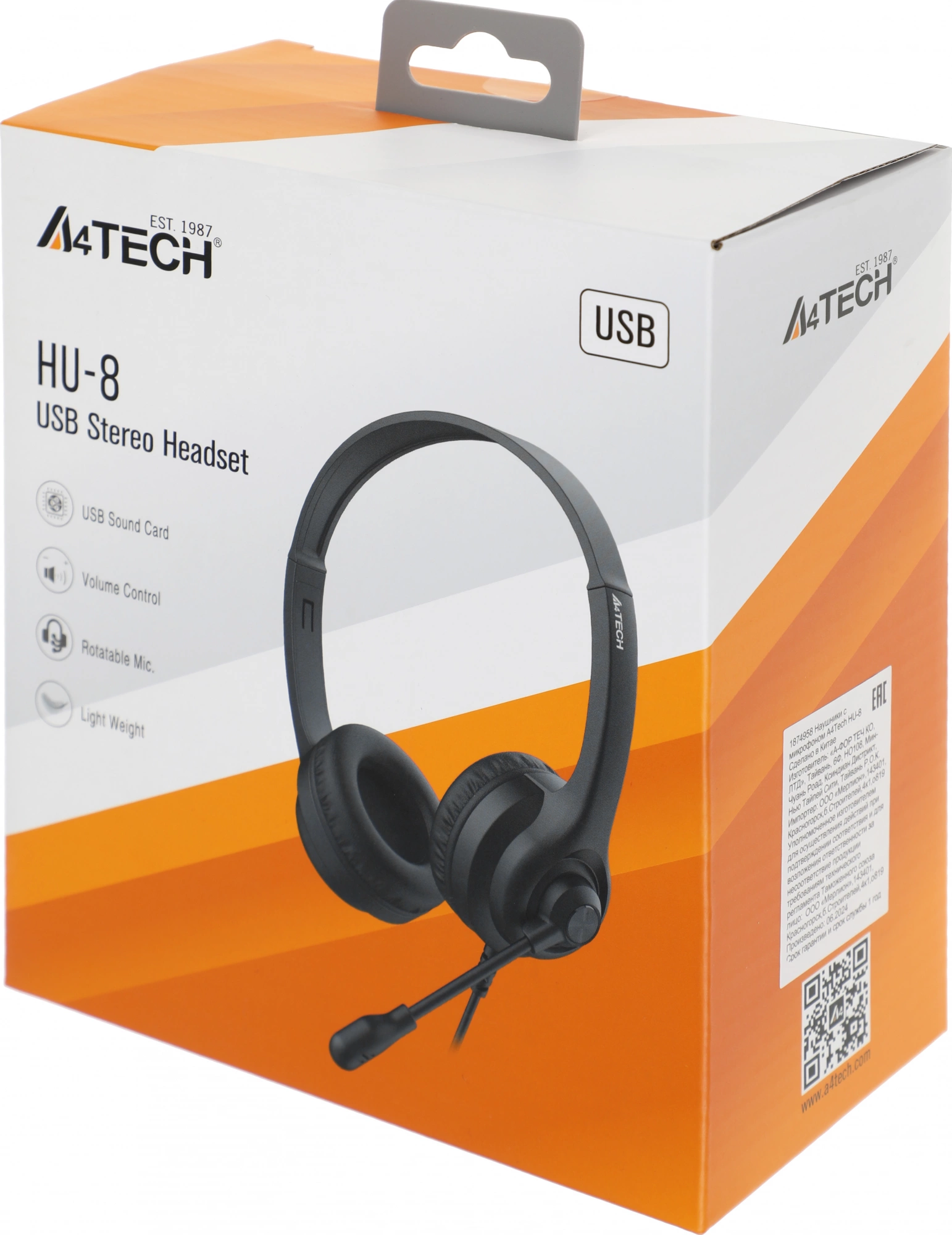 Наушники с микрофоном A4Tech HU-8 черный 2м накладные USB оголовье Наушники с микрофоном A4Tech HU-8 черный 2м накладные USB оголовье