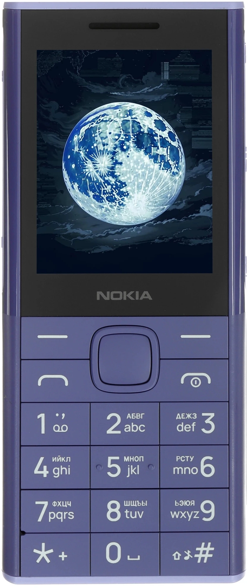 Мобильный телефон Nokia TA-1716 150 DS фиолетовый моноблок 2Sim 2.4" 240x320 Series 30+ GSM900/1800 Protect MP3 microSD max32Gb