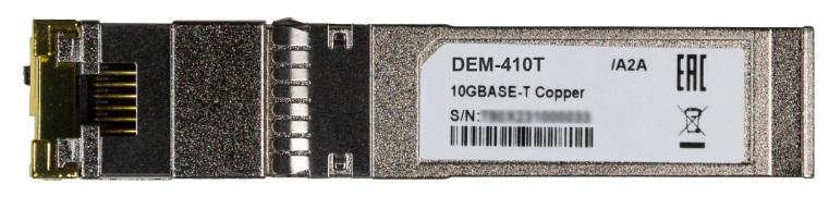 Трансивер D-Link 410T/A2A, SFP+ Transceiver with 1 10GBase-T port.Copper  transceiver (up to 30m), 3.3V power