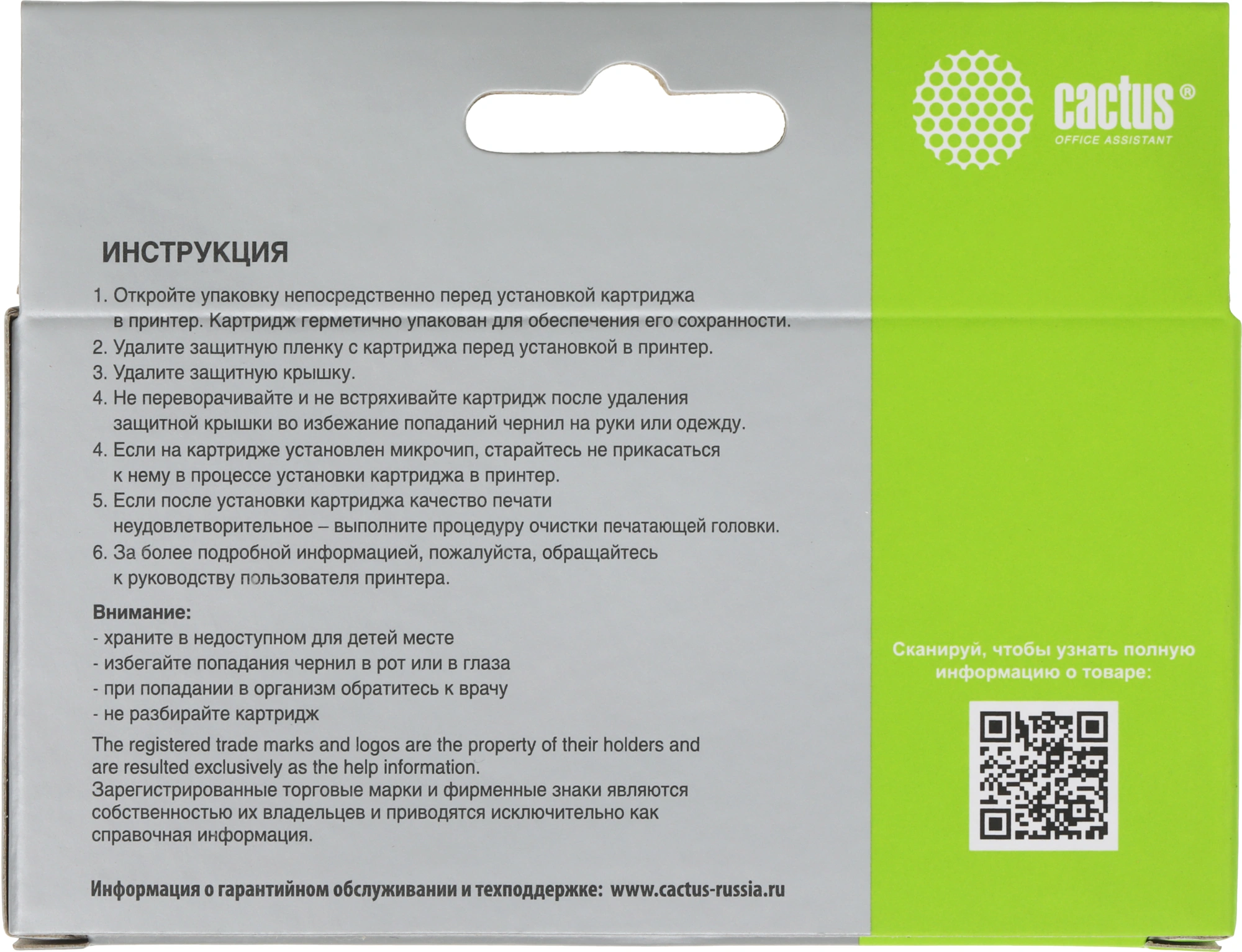 Картридж струйный Cactus CS-PGI480XXLBK PGI-480XLBK черный пигментный (24.4мл) для Canon Pixma TR7540/TR8540/TS6140/TS8140 с чипом