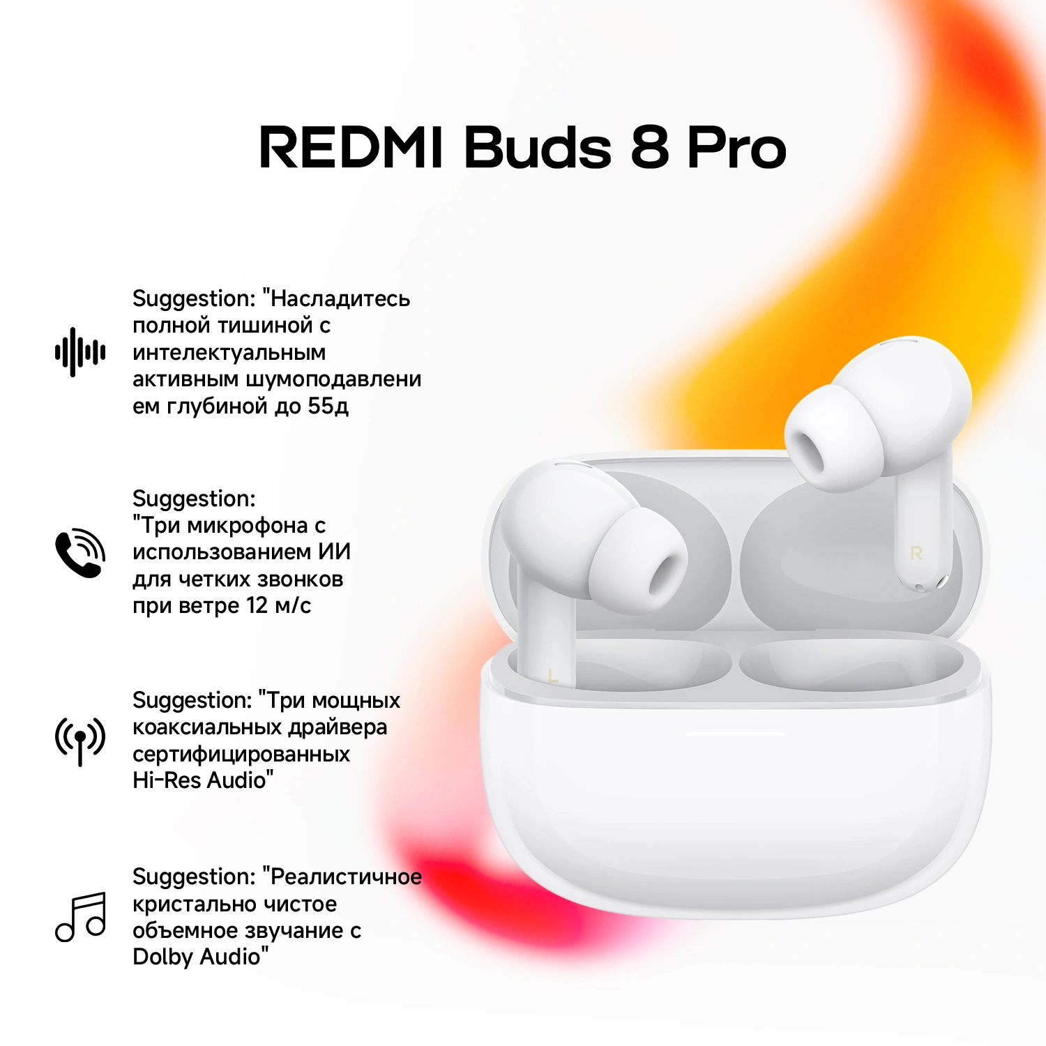 Беспроводные наушники REDMI Buds 8 Pro Cloud белый