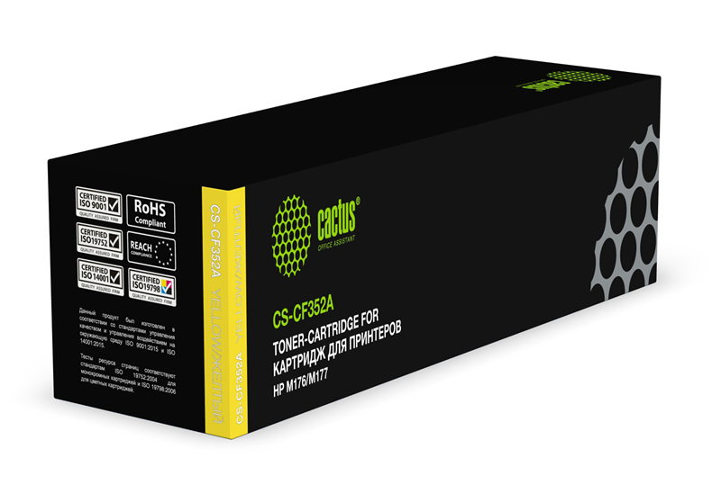 Картридж лазерный Cactus CS-CF352A CF352A желтый (1000стр.) для HP M176/M177 Картридж лазерный Cactus CS-CF352A CF352A желтый (1000стр.) для HP M176/M177