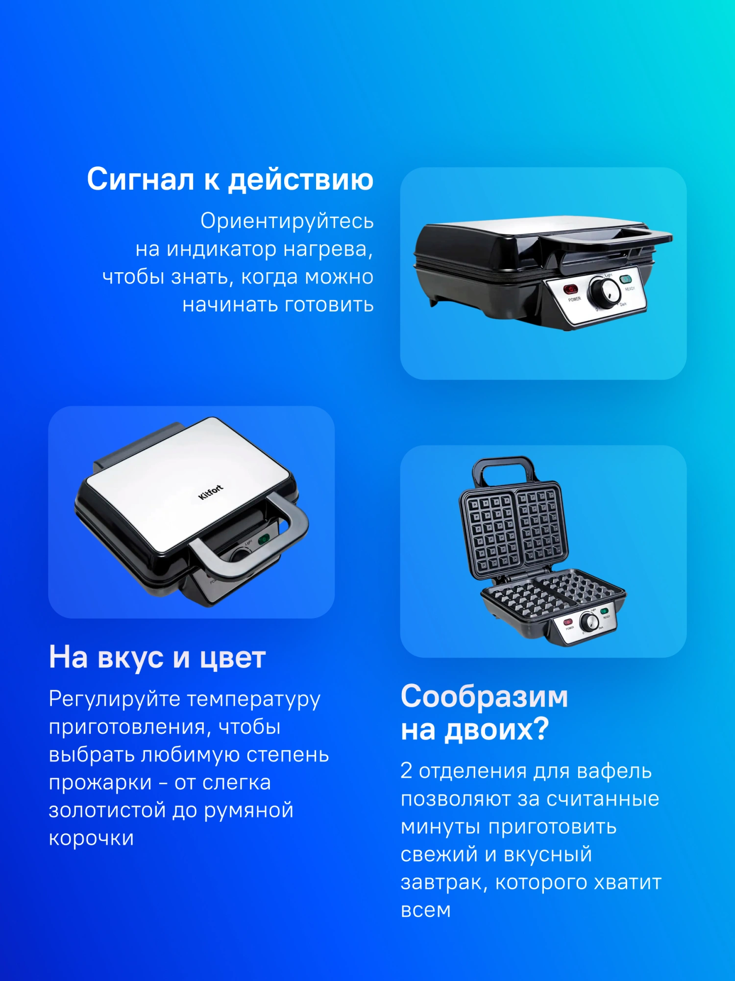 Вафельница Kitfort KT-1620 920Вт серебристый/черный Вафельница Kitfort KT-1620 920Вт серебристый/черный