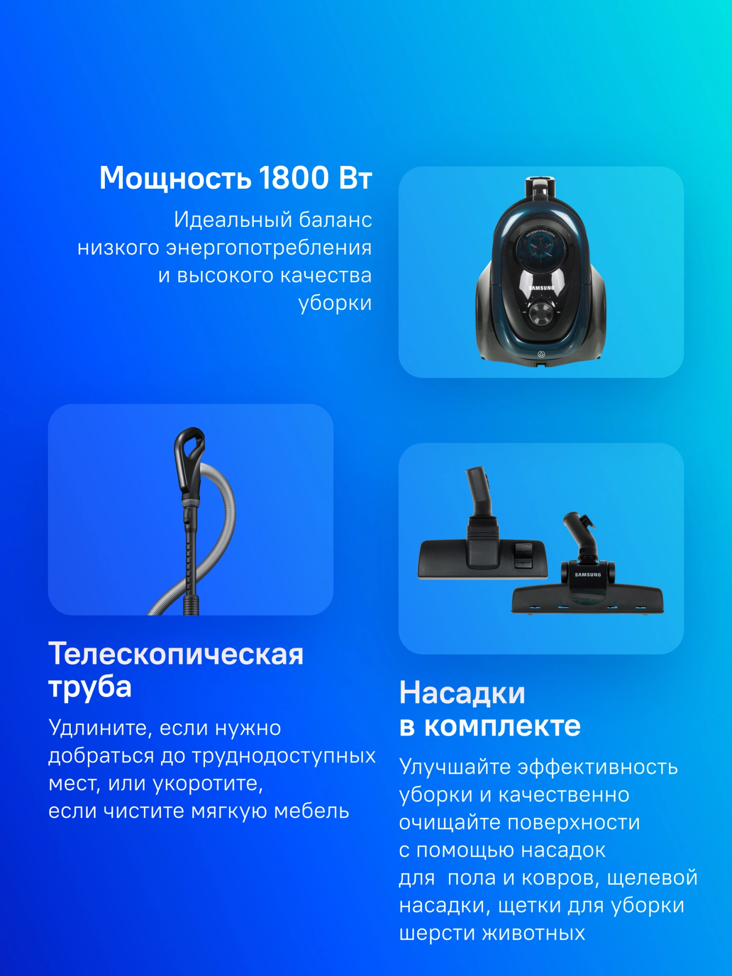 Пылесос без мешка для сбора пыли Samsung/ Пылесос без мешка для сбора пыли Samsung VC18M21C0VN/EV Пылесос с контейнером, Anti-tangle turbine, 1800/380 Вт, Зелёный, 1.5 л, На корпусе, HEPA, Турбощётка Пылесос без мешка для сбора пыли Samsung/ Пылесос без мешка для сбора пыли Samsung VC18M21C0VN/EV Пылесос с контейнером, Anti-tangle turbine, 1800/380 Вт, Зелёный, 1.5 л, На корпусе, HEPA, Турбощётка