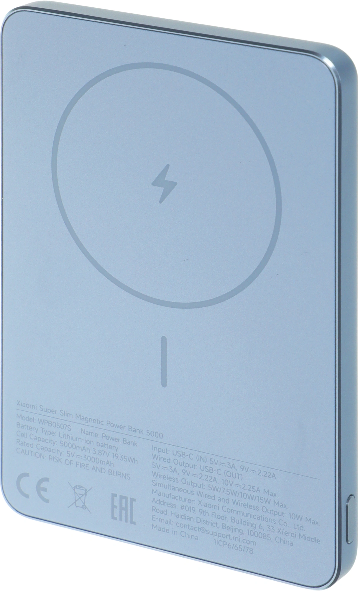 Внешний аккумулятор Xiaomi Super Slim Magnetic Power Bank 5000 Blue(BHR08POGL)