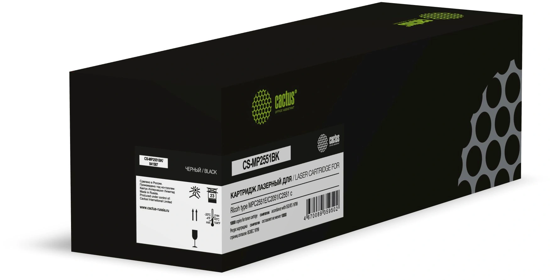 Картридж лазерный Cactus CS-MP2551BK 841587 черный (10000стр.) для Ricoh type MPC2551E/C2051/С2551 с чипом Картридж лазерный Cactus CS-MP2551BK 841587 черный (10000стр.) для Ricoh type MPC2551E/C2051/С2551 с чипом