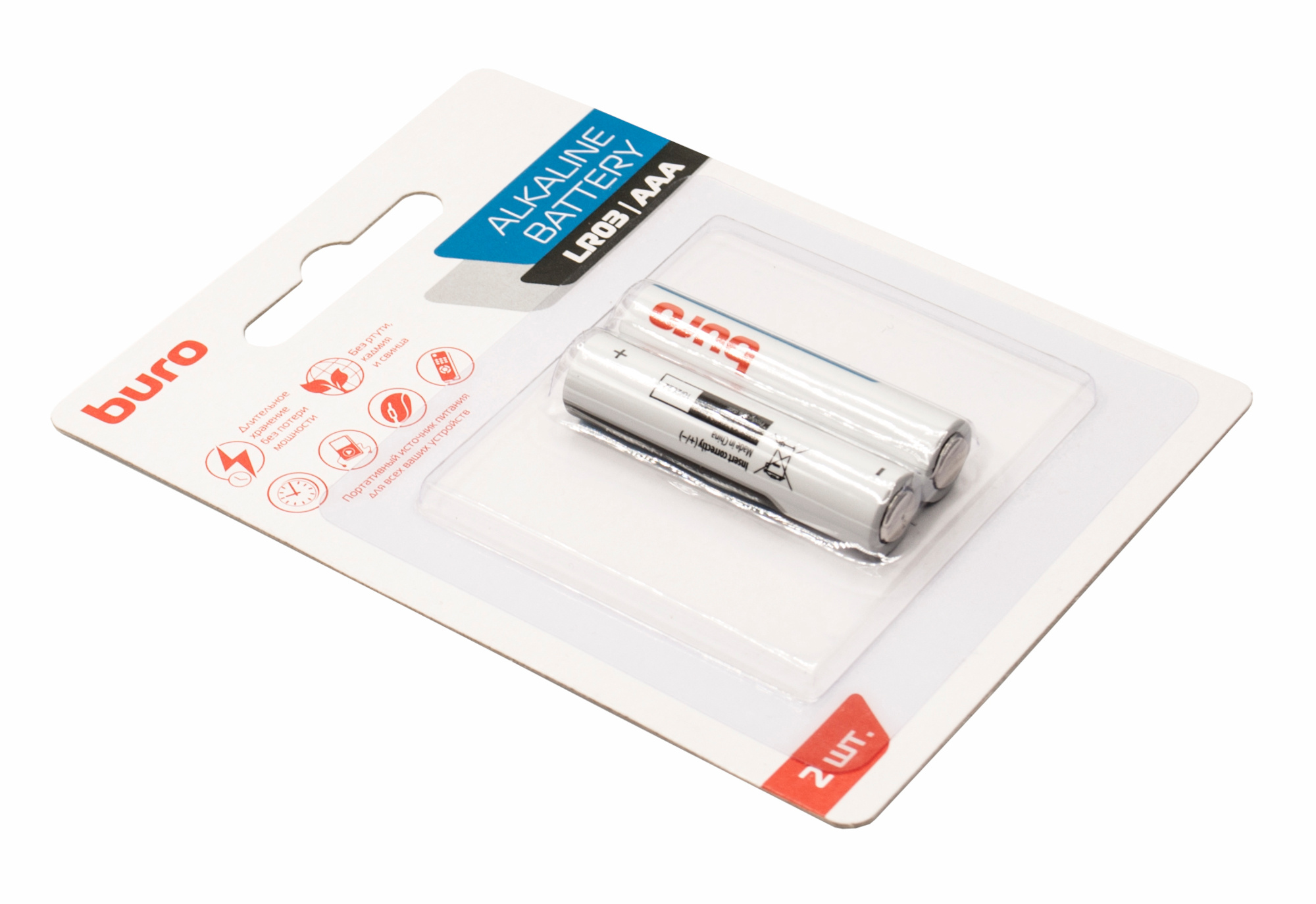 Батарея Buro Alkaline LR03 AAA (2шт) блистер Батарея Buro Alkaline LR03 AAA (2шт) блистер