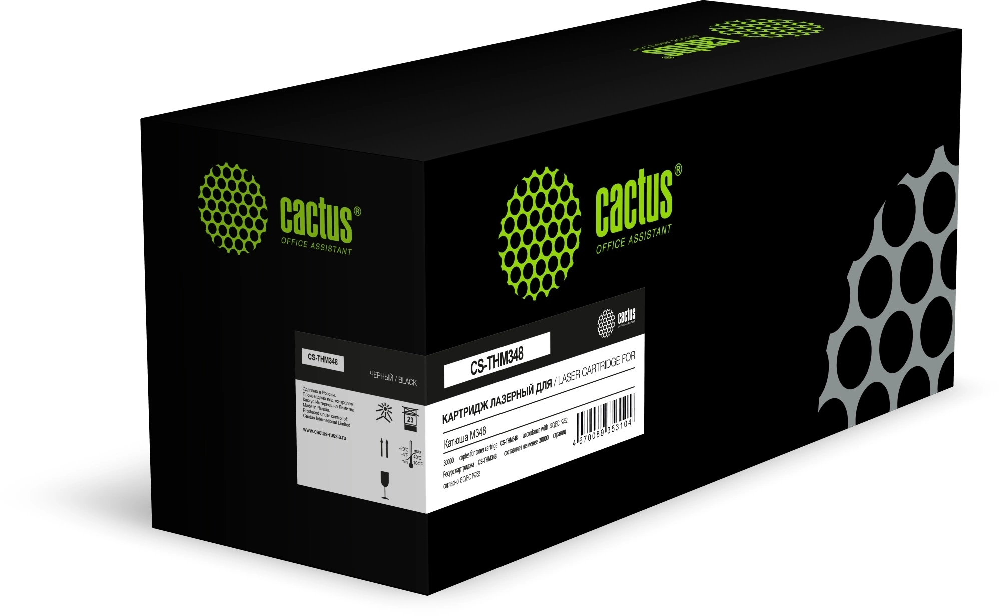 Картридж лазерный Cactus CS-THМ348 THМ348 черный (30000стр.) для Катюша M348 Картридж лазерный Cactus CS-THМ348 THМ348 черный (30000стр.) для Катюша M348