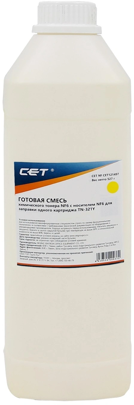 Тонер Cet NF6Y/NF6D CET121497 желтый бутылка 527гр. (в компл.:девелопер) для принтера C224/284/364 Тонер Cet NF6Y/NF6D CET121497 желтый бутылка 527гр. (в компл.:девелопер) для принтера C224/284/364