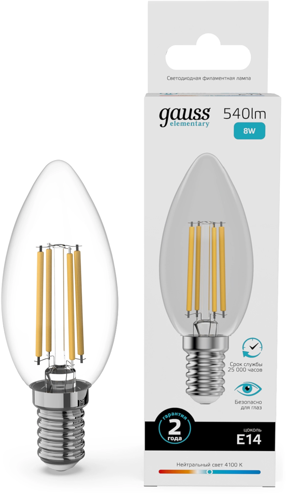 Лампа филам. Gauss Filament 8Вт цок.:E14 свеча 220B св.свеч.бел.нейт. (упак.:10шт) (32128) Лампа филам. Gauss Filament 8Вт цок.:E14 свеча 220B св.свеч.бел.нейт. (упак.:10шт) (32128)