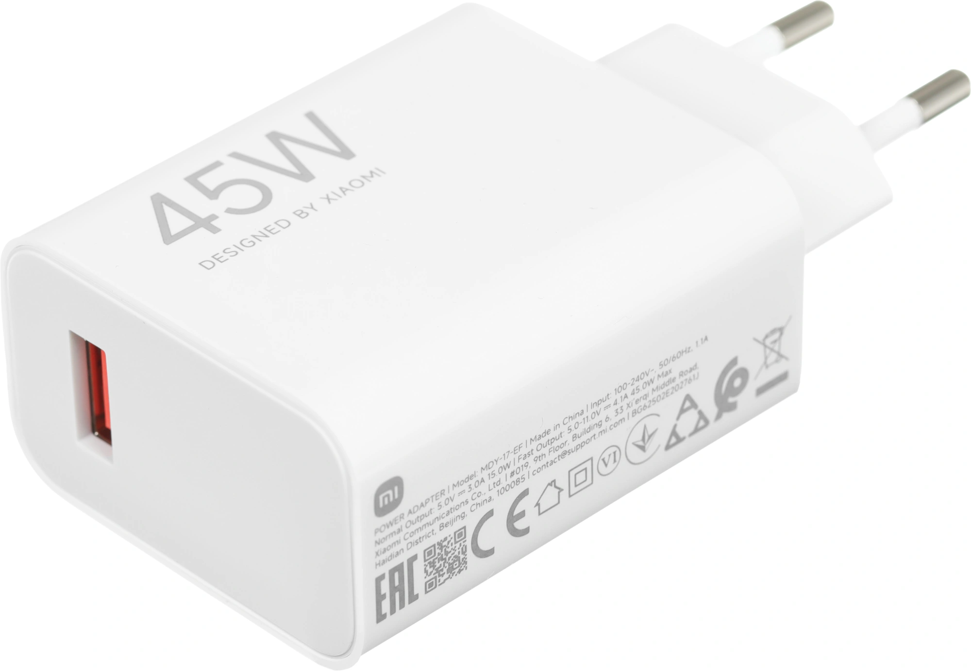 Сетевое зарядное устройство Xiaomi 45W Turbo Charging Power Adapter (Type-A) EU Сетевое зарядное устройство Xiaomi 45W Turbo Charging Power Adapter (Type-A) EU