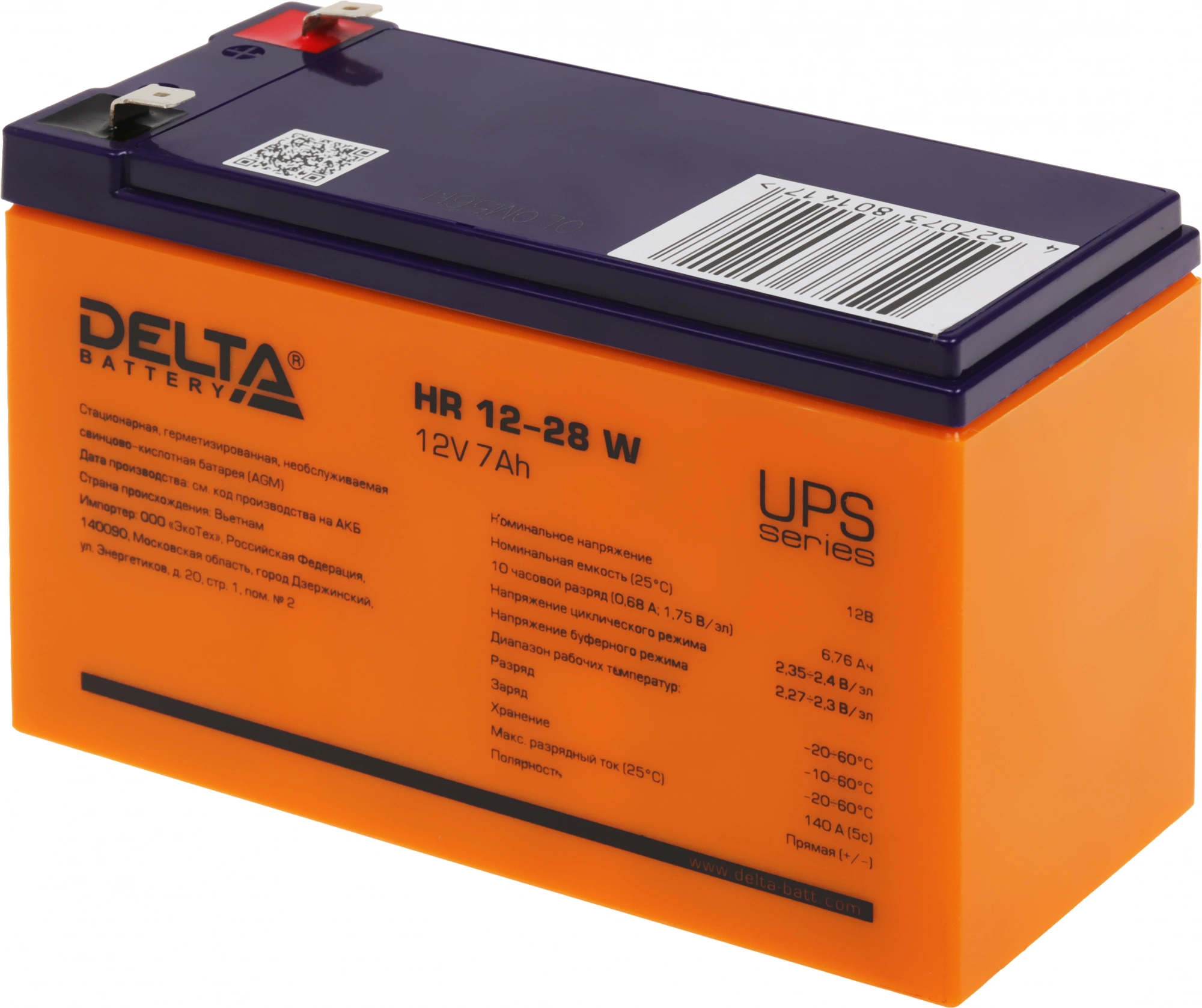 Аккумуляторная батарея Delta HR HR 12-28 W