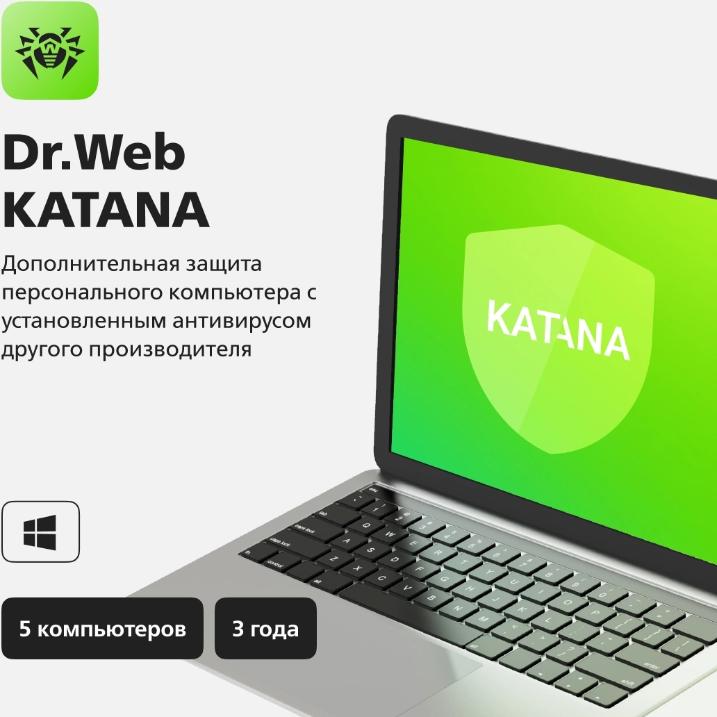 Ключ активации DR.Web Katana 5 ПК на 3 года (LHW-KK-36M-5-A3) Ключ активации DR.Web Katana 5 ПК на 3 года (LHW-KK-36M-5-A3)