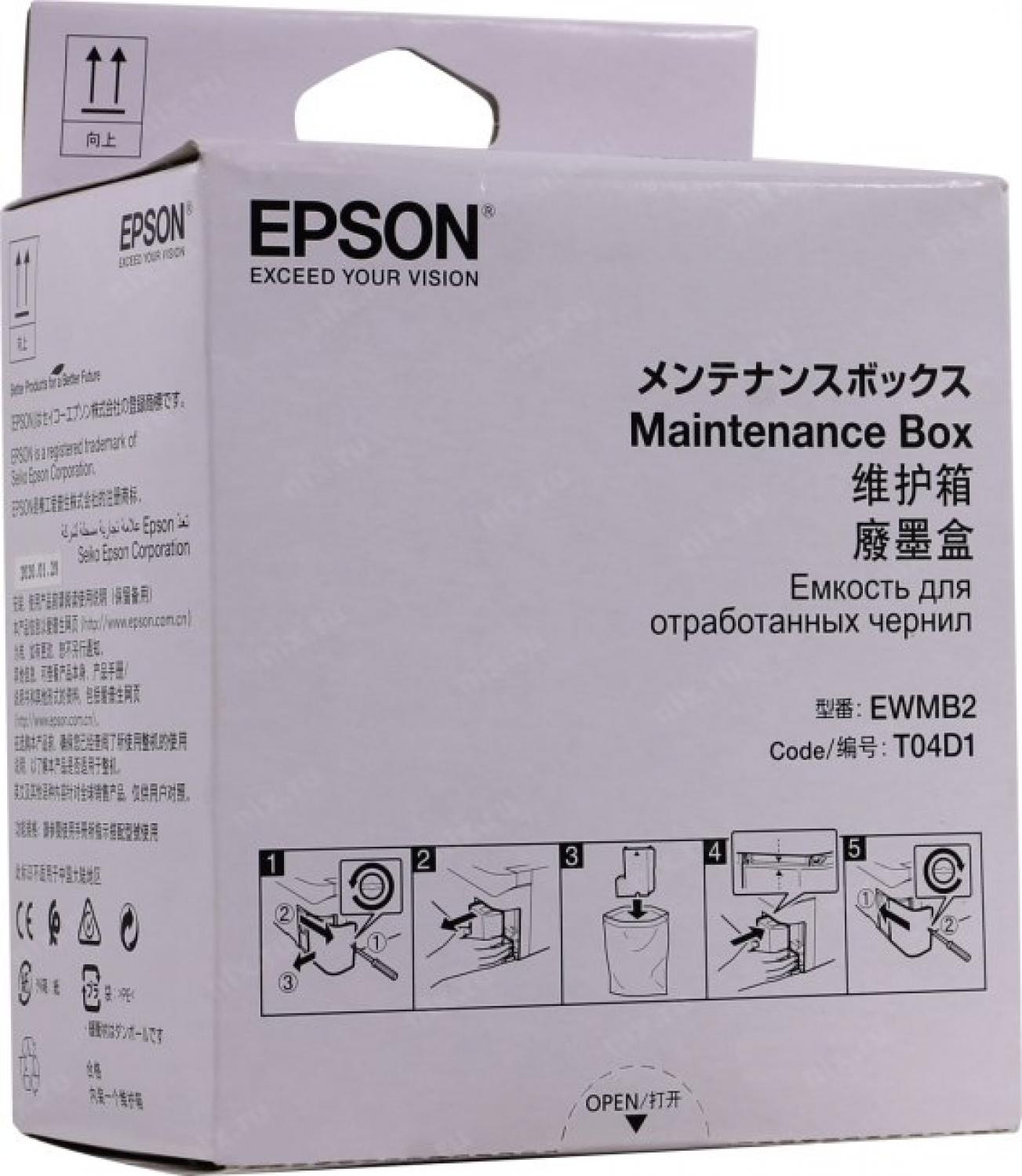  Емкость для отработанных чернил Epson для L3256/L5290/L14150