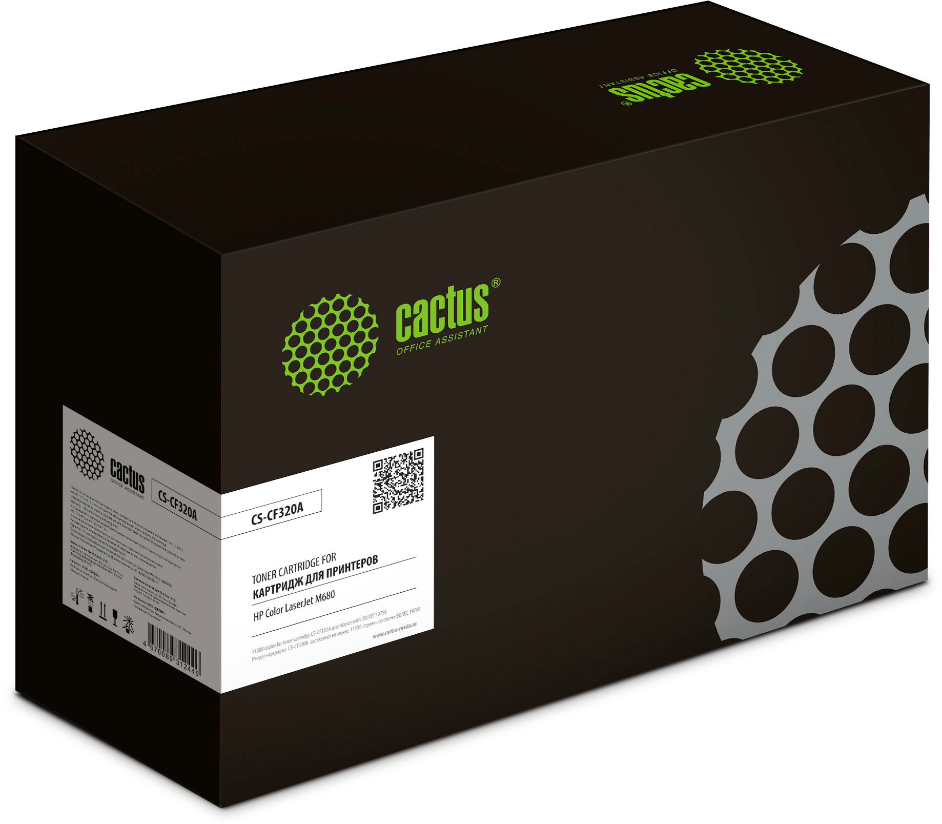 Картридж лазерный Cactus CS-CF320A CF320A черный (11500стр.) для HP CLJ M680 с чипом