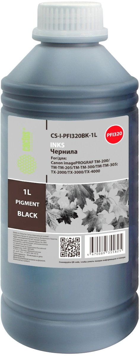 Чернила Cactus CS-I-PFI320BK-1L PFI-320/120 черный1000мл для Canon imagePROGRAF TM-200/TM-205/TM-300/TM-30