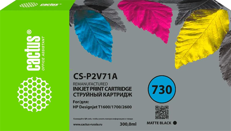 Картридж струйный Cactus CS-P2V71A №730 черный матовый (300мл) для HP Designjet T1600/1700/2600 Картридж струйный Cactus CS-P2V71A №730 черный матовый (300мл) для HP Designjet T1600/1700/2600