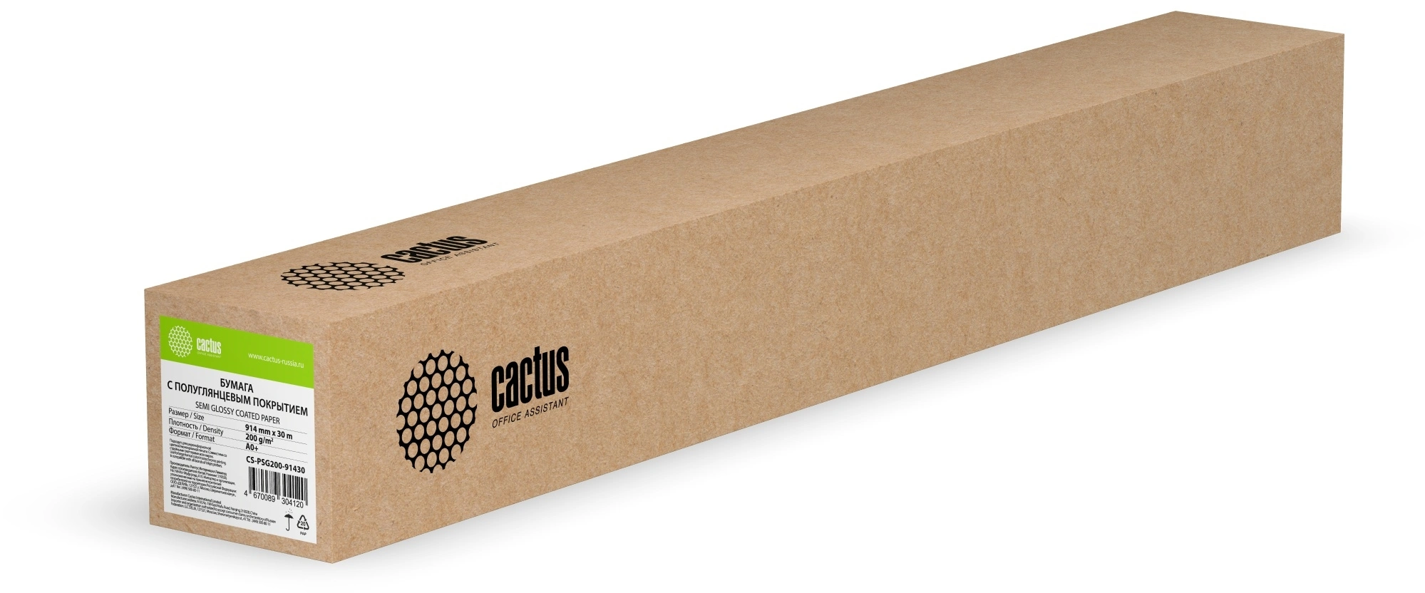 Бумага Cactus CS-PSG200-91430 36"(A0) 914мм-30м/200г/м2/белый полуглянцевое для струйной печати втулка:50.8мм (2") Бумага Cactus CS-PSG200-91430 36"(A0) 914мм-30м/200г/м2/белый полуглянцевое для струйной печати втулка:50.8мм (2")