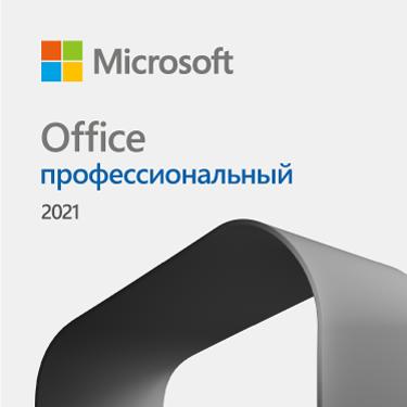 Экземпляр программного обеспечения (поставляется по электронной почте) MS Office Pro 2021 All Lng  Online CEE Only DwnLd C2R NR.