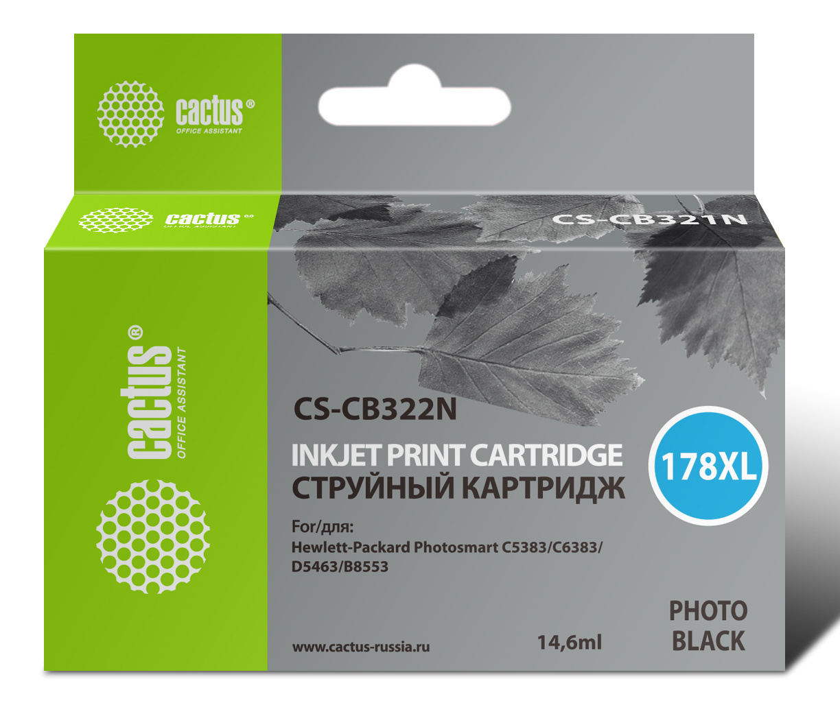 Картридж струйный Cactus CS-CB322N(CS-CB322) №178XL фото черный (14.6мл) для HP PS B8553/C5383/C6383/D5463 с чипом