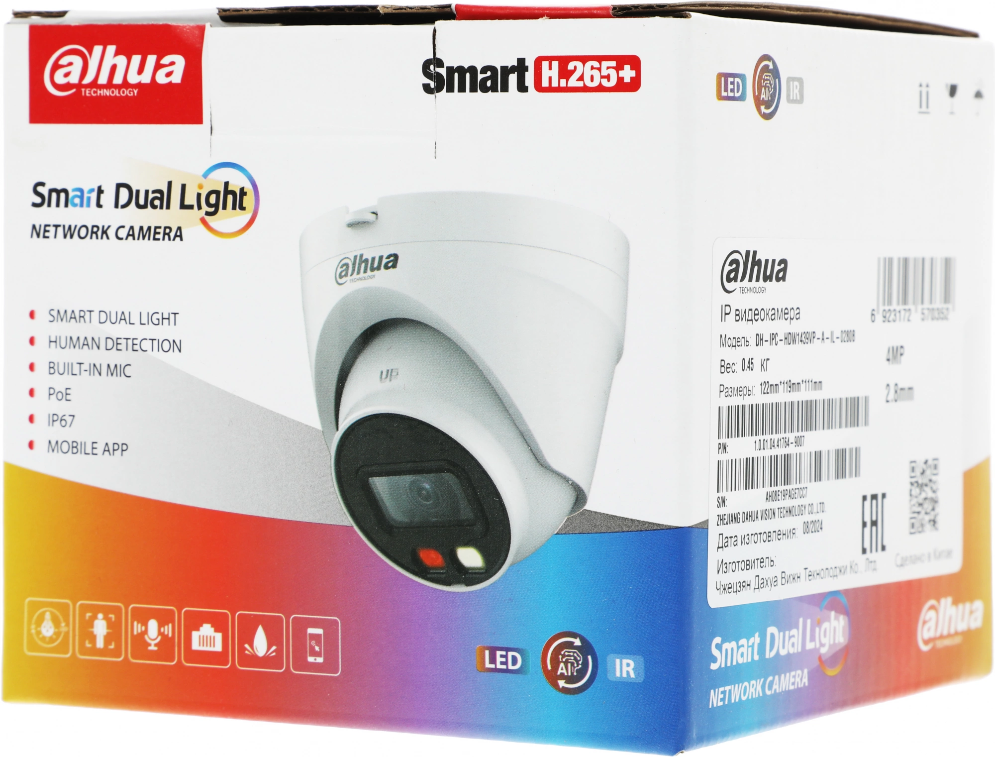 Камера видеонаблюдения IP Dahua DH-IPC-HDW1439VP-A-IL-0280B 2.8-2.8мм цв. корп.:белый Камера видеонаблюдения IP Dahua DH-IPC-HDW1439VP-A-IL-0280B 2.8-2.8мм цв. корп.:белый