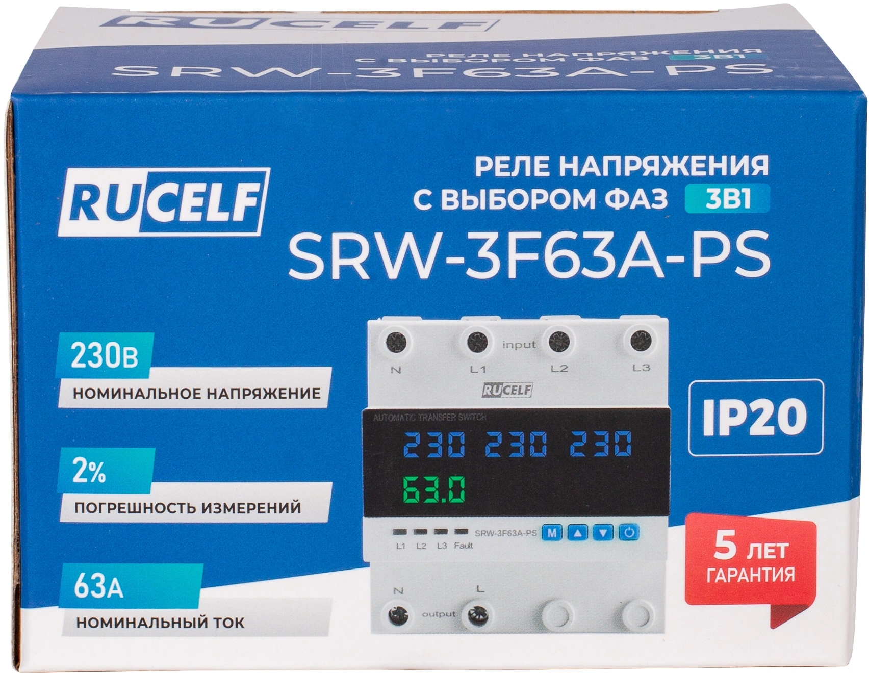 Стабилизатор напряжения Rucelf SRW-3F63A-PS трехфазный белый
